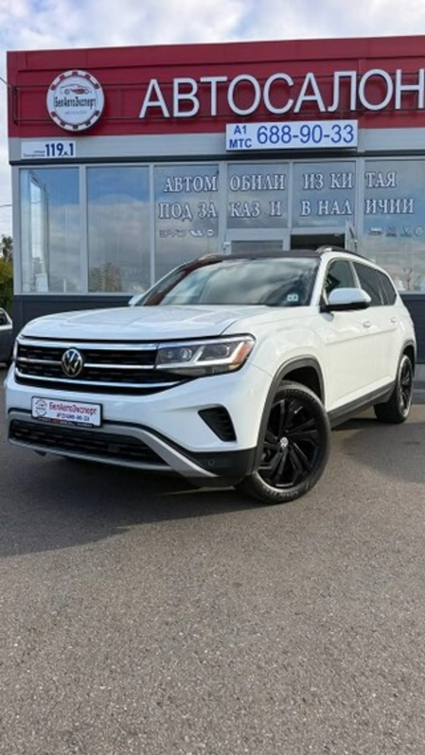 Volkswagen Atlas I Рестайлинг, 2022