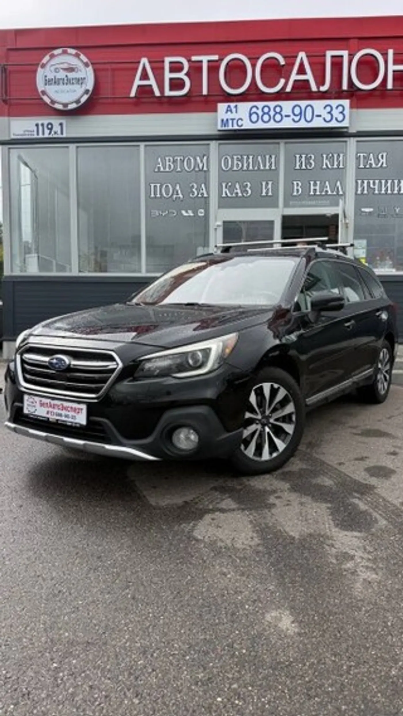Subaru Outback V Рестайлинг, 2017
