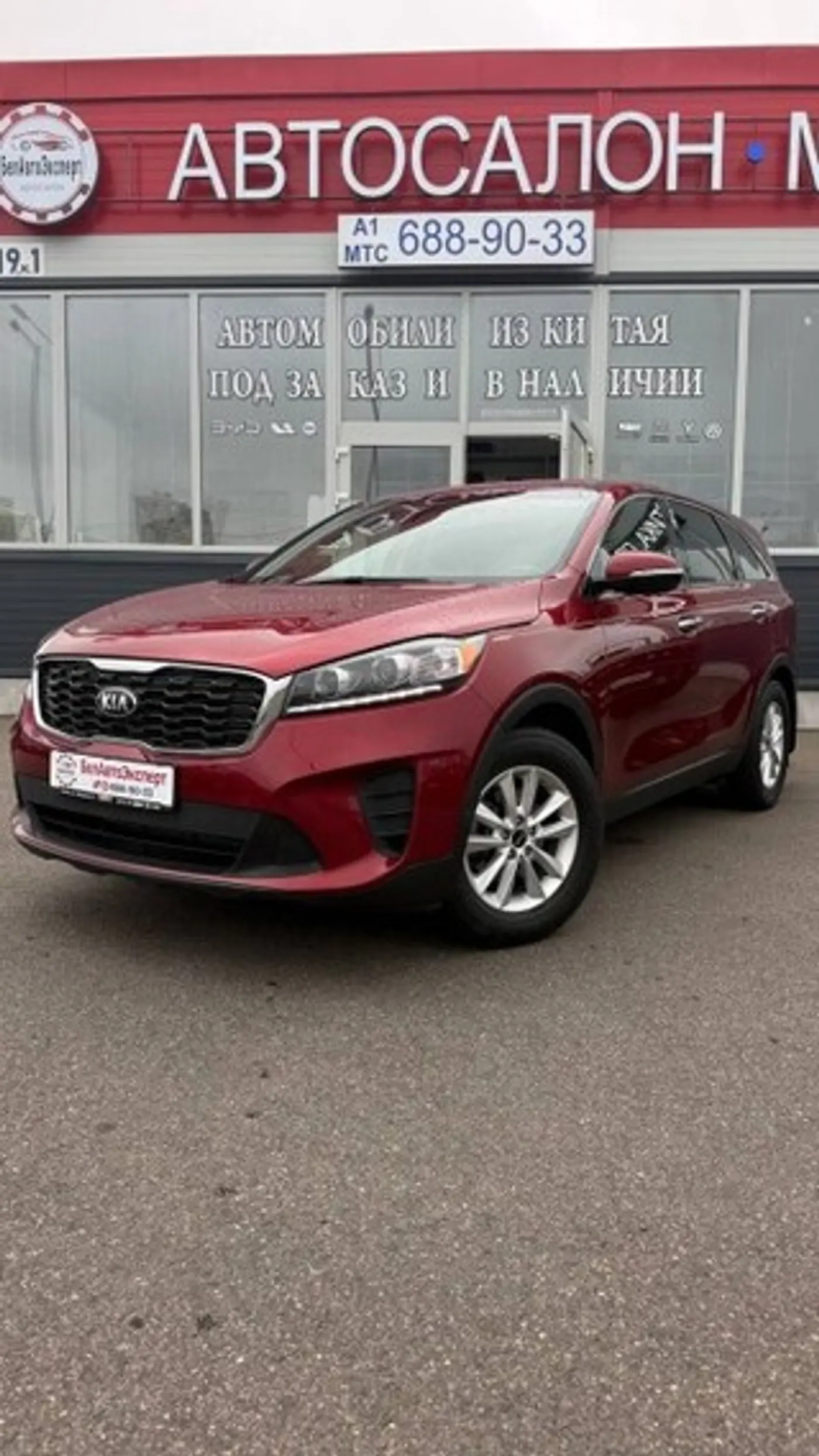 Kia Sorento III Prime Рестайлинг, 2019