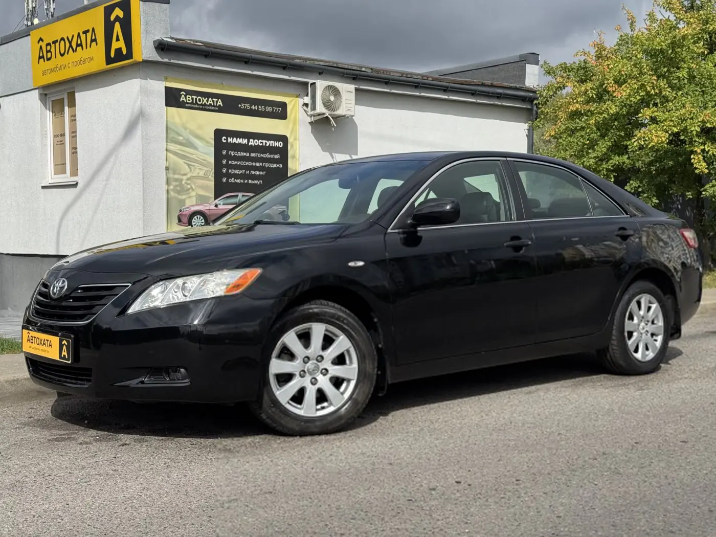 Toyota Camry VI (XV40), 2007