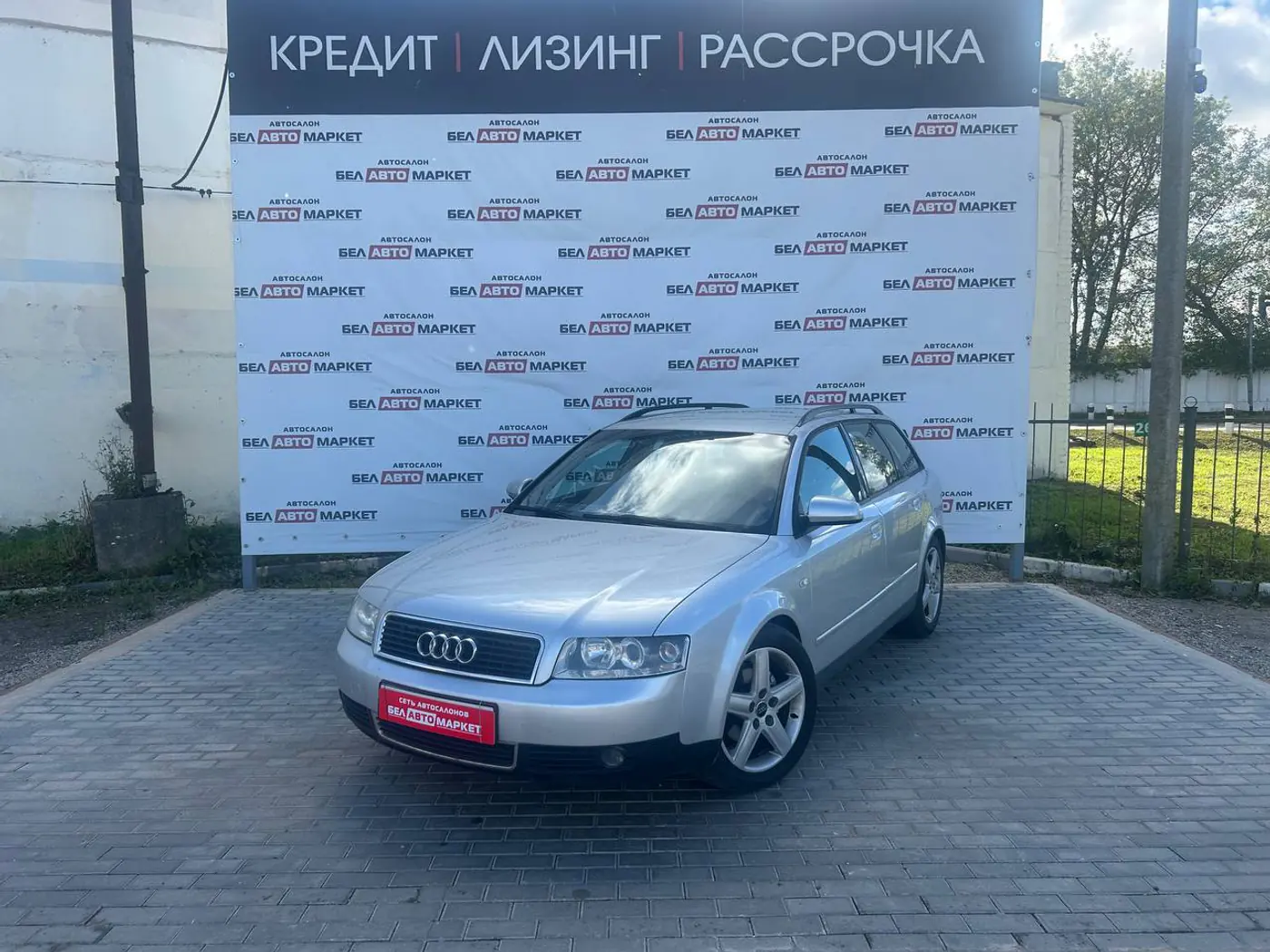 Audi A4 II (B6), 2001