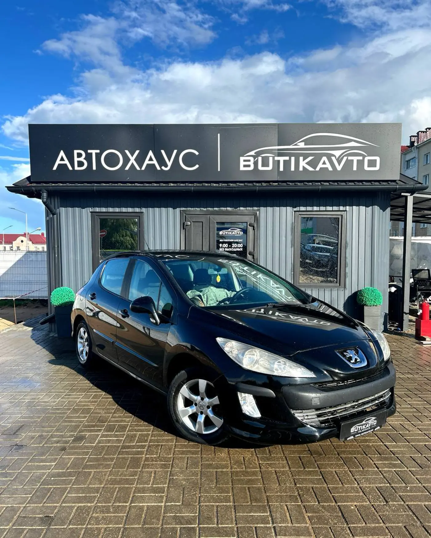 Peugeot 308 I, 2008