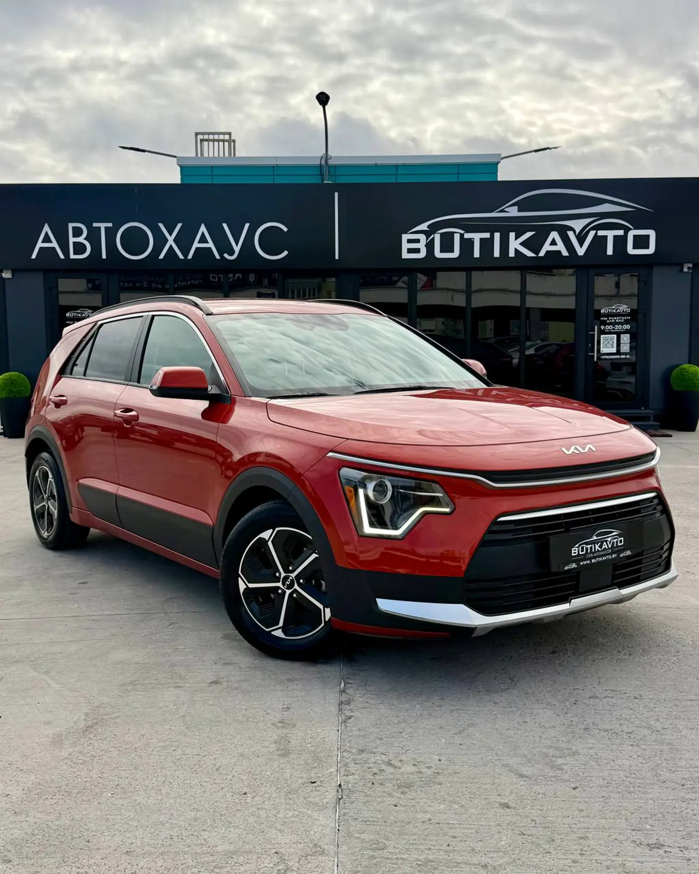 Kia Niro II, 2022