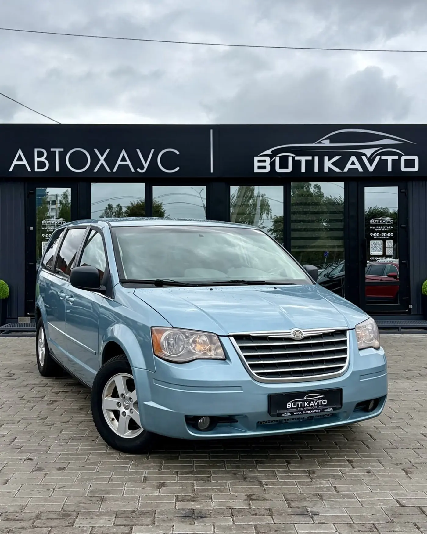 Chrysler Town & Country V, 2008