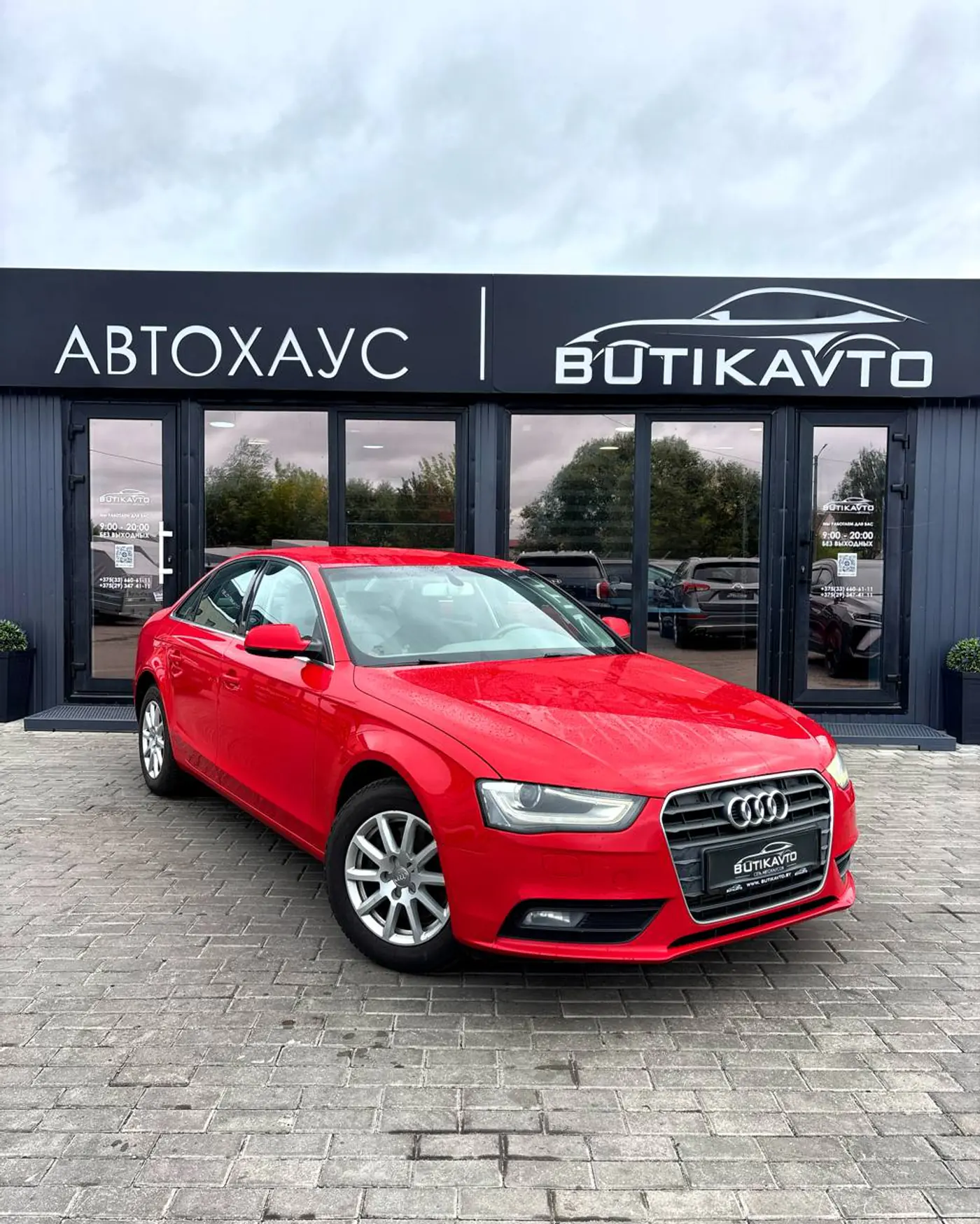 Audi A4 IV (B8) Рестайлинг, 2013