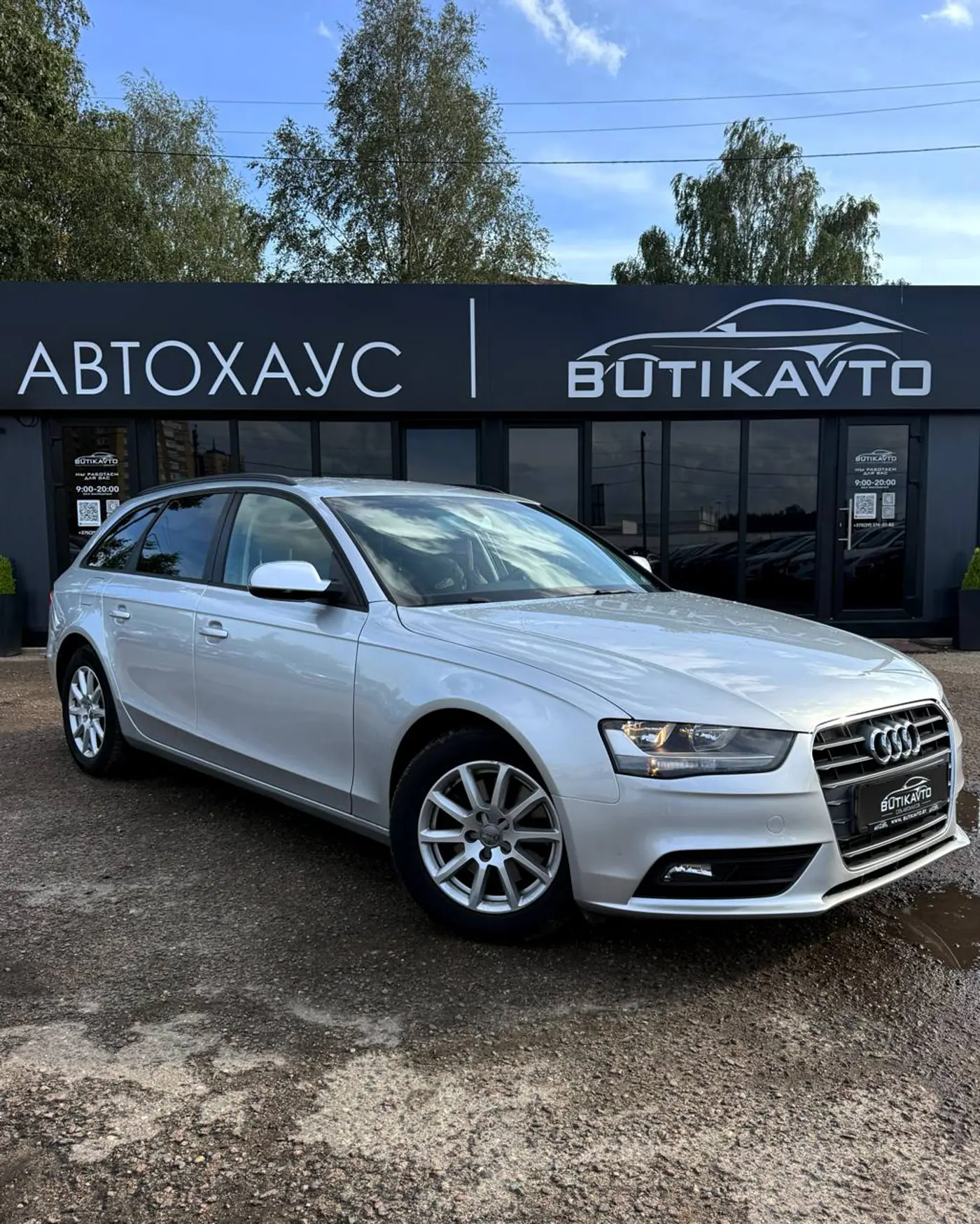 Audi A4 IV (B8) Рестайлинг, 2013