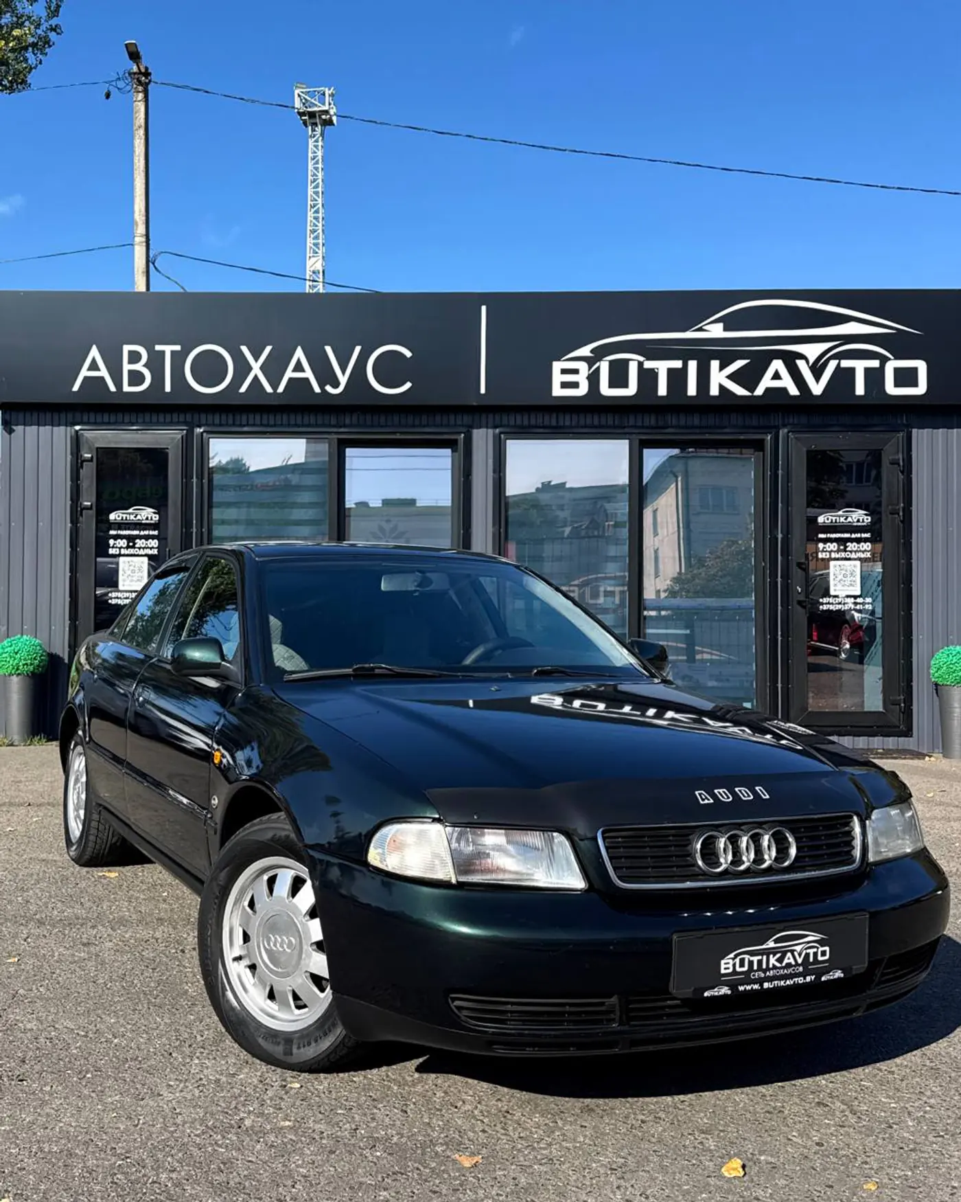 Audi A4 I (B5), 1996