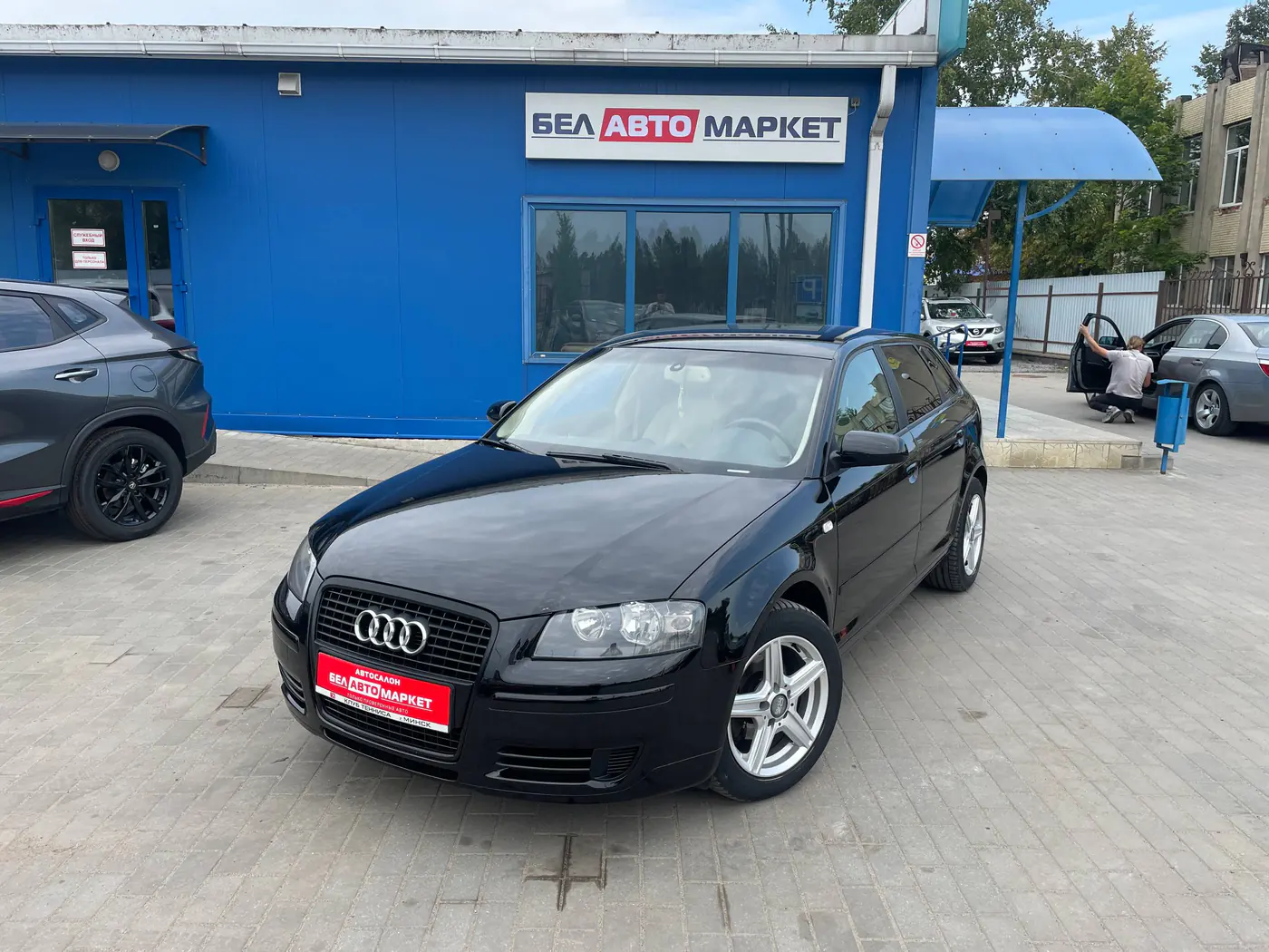 Audi A3 II (8P) Рестайлинг 2, 2008