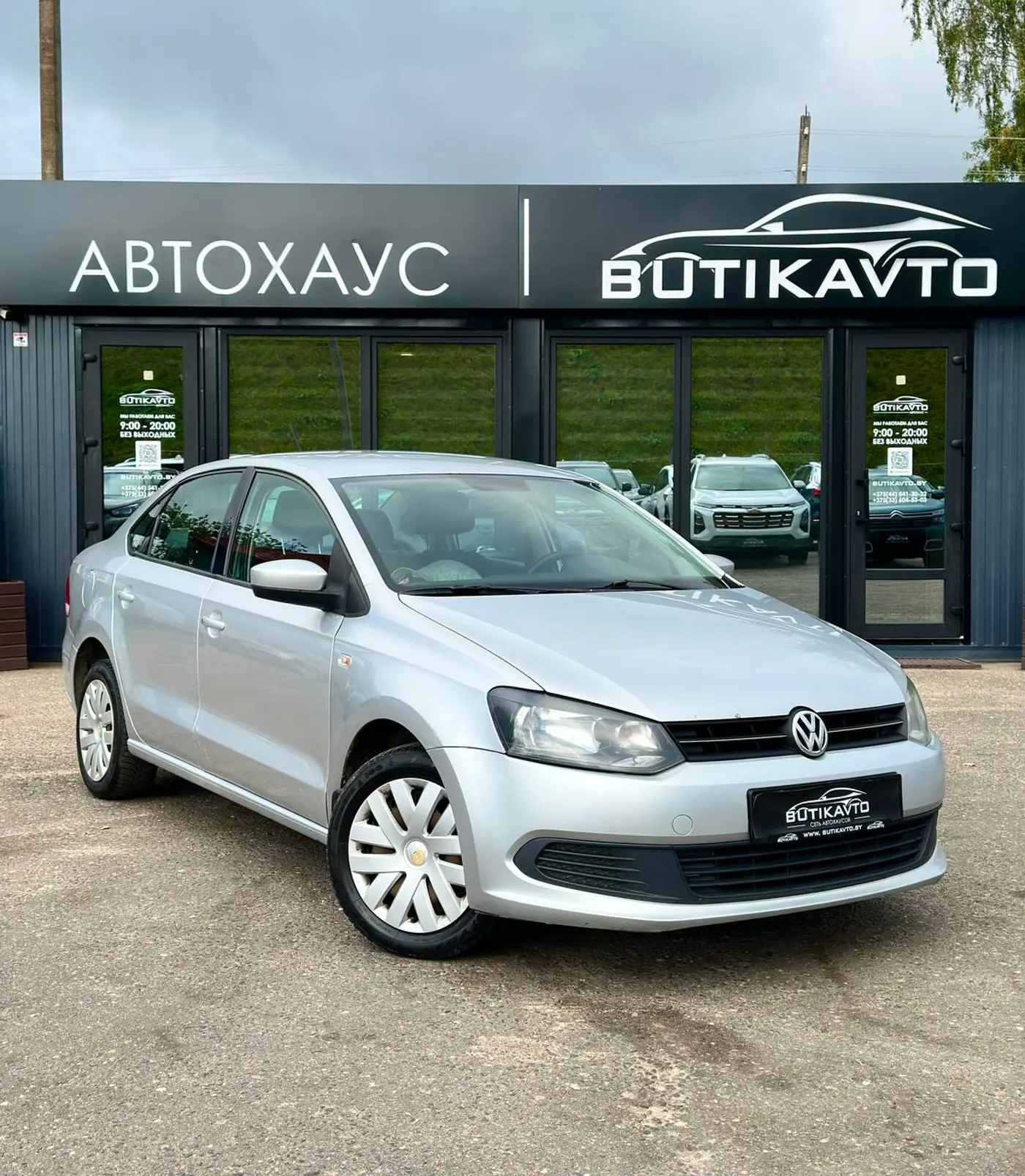 Volkswagen Polo V Рестайлинг, 2014
