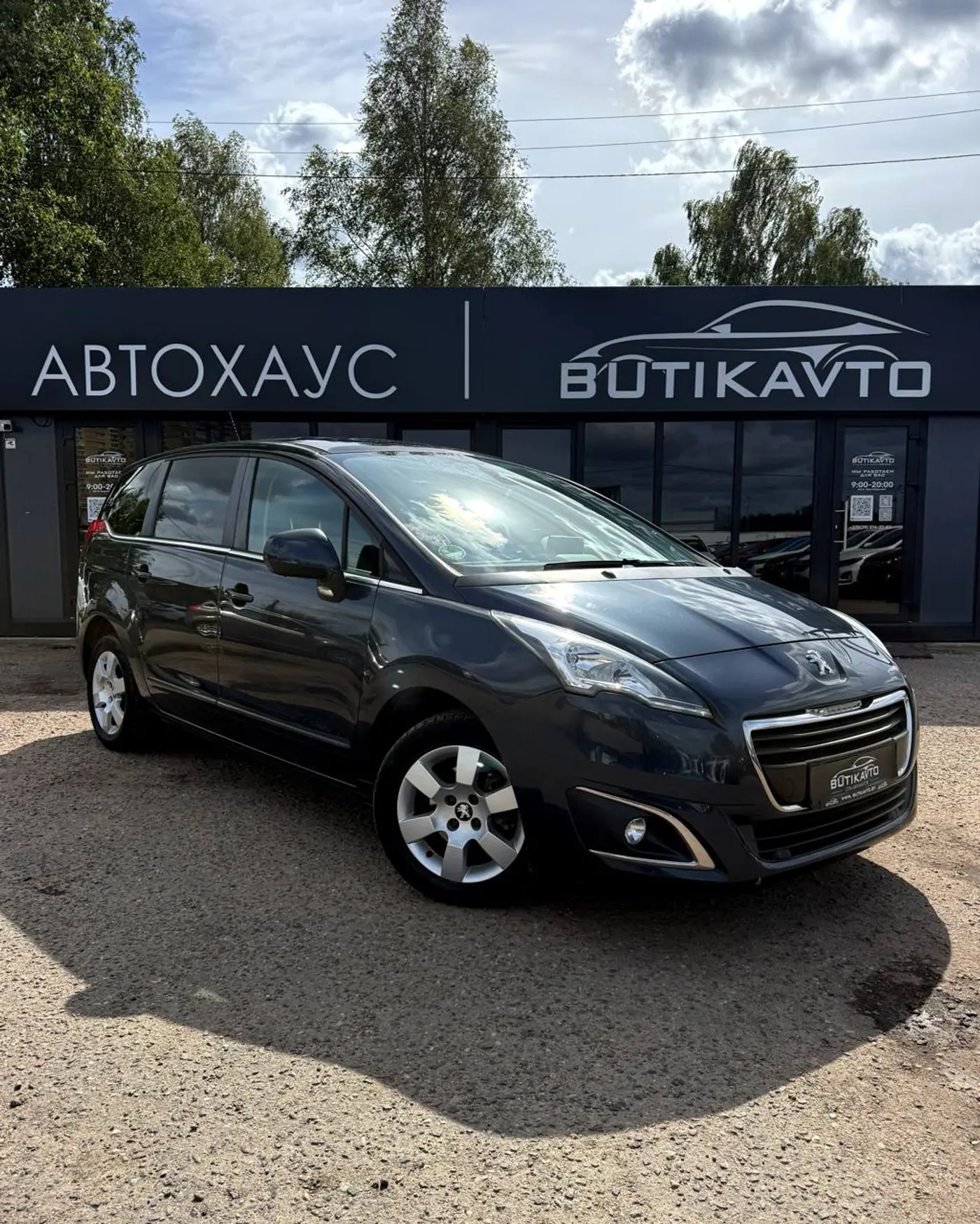 Peugeot 5008 I Рестайлинг, 2014
