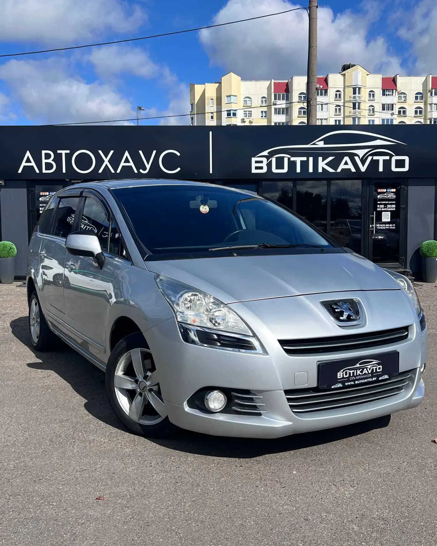 Peugeot 5008 I, 2009