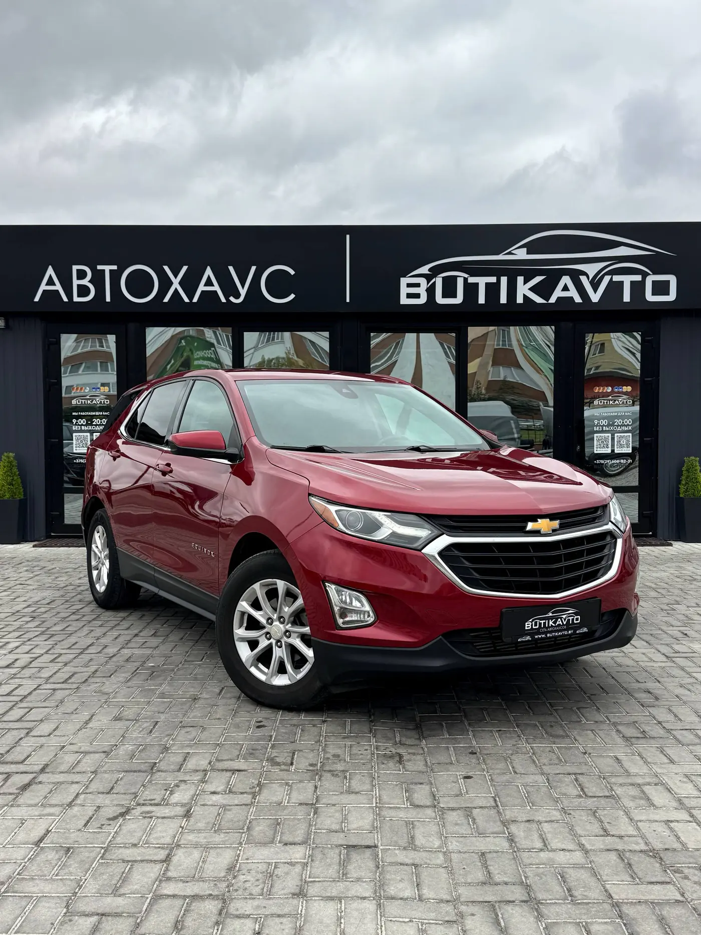 Chevrolet Equinox III, 2020