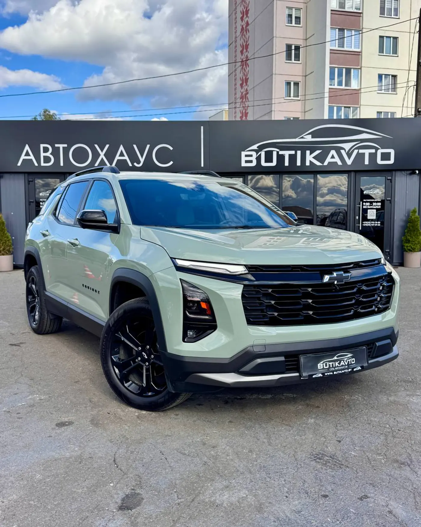 Chevrolet Equinox IV, 2024
