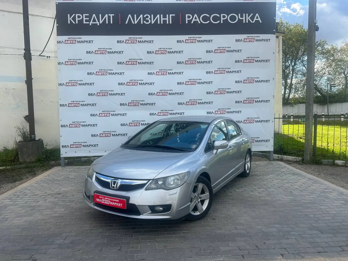 Honda Civic VIII Рестайлинг, 2010