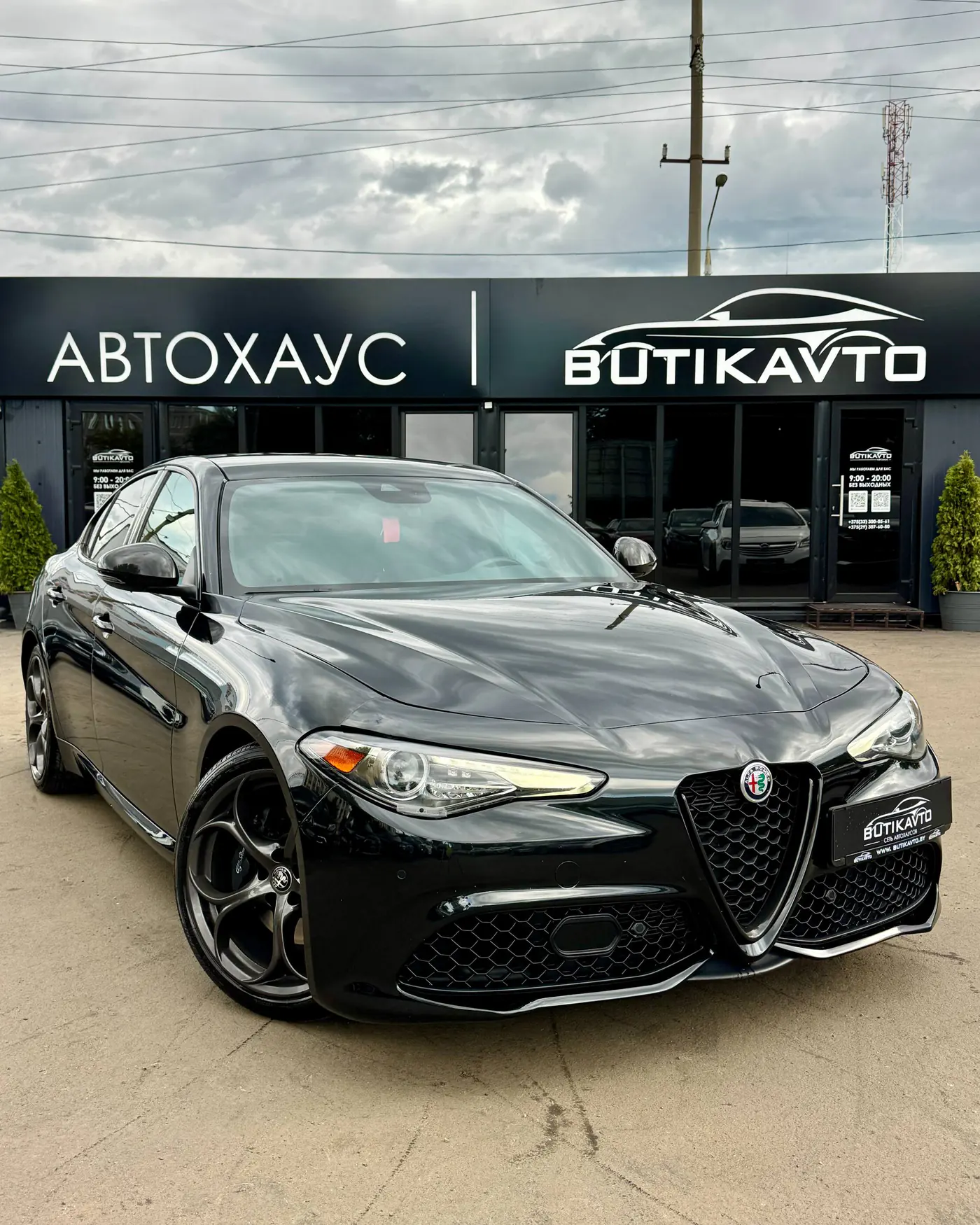 Alfa Romeo Giulia II (952) Рестайлинг, 2020