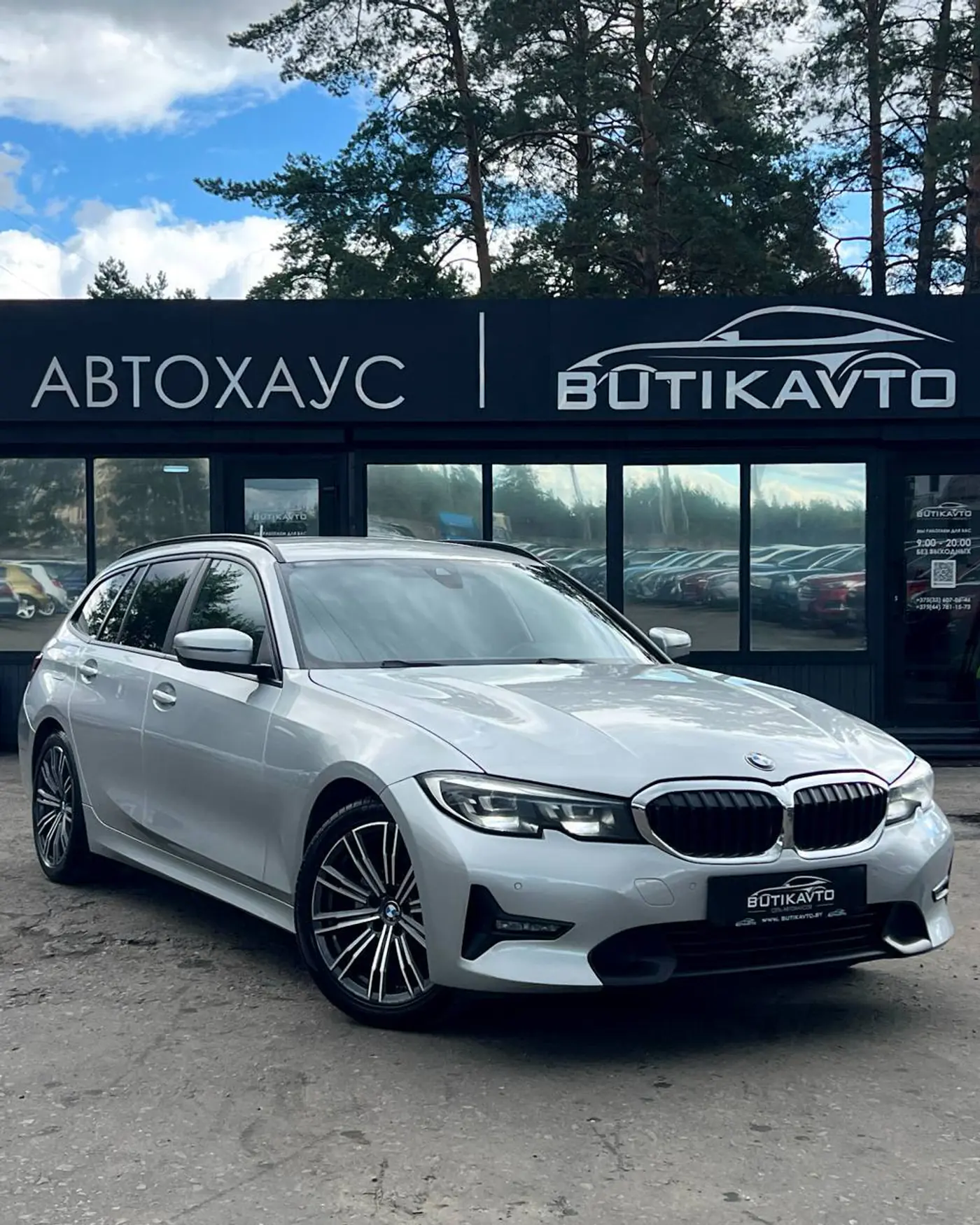 BMW 3 series VII (G2x), 2020