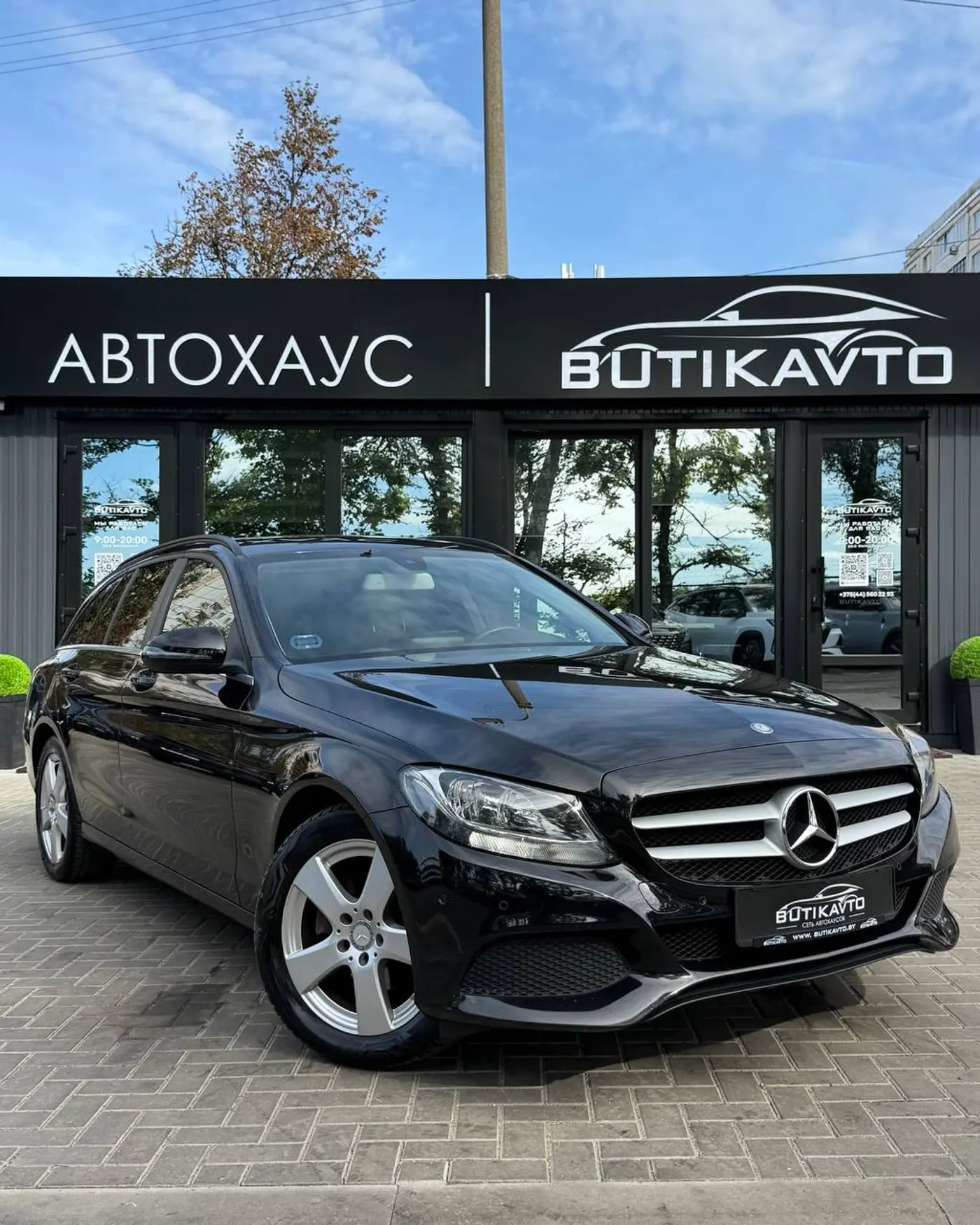 Mercedes-Benz C-klasse IV (W205), 2016