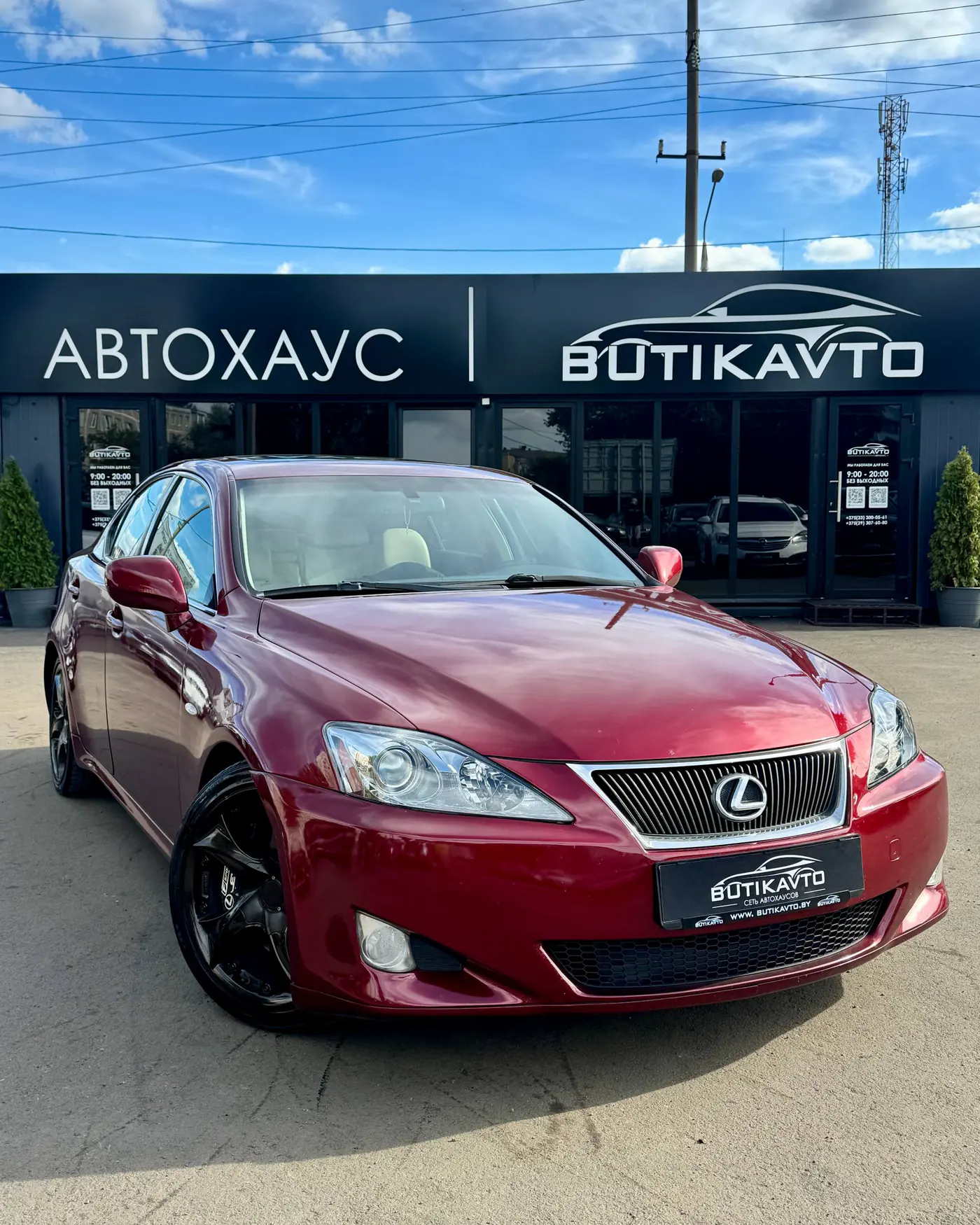 Lexus IS II, 2006