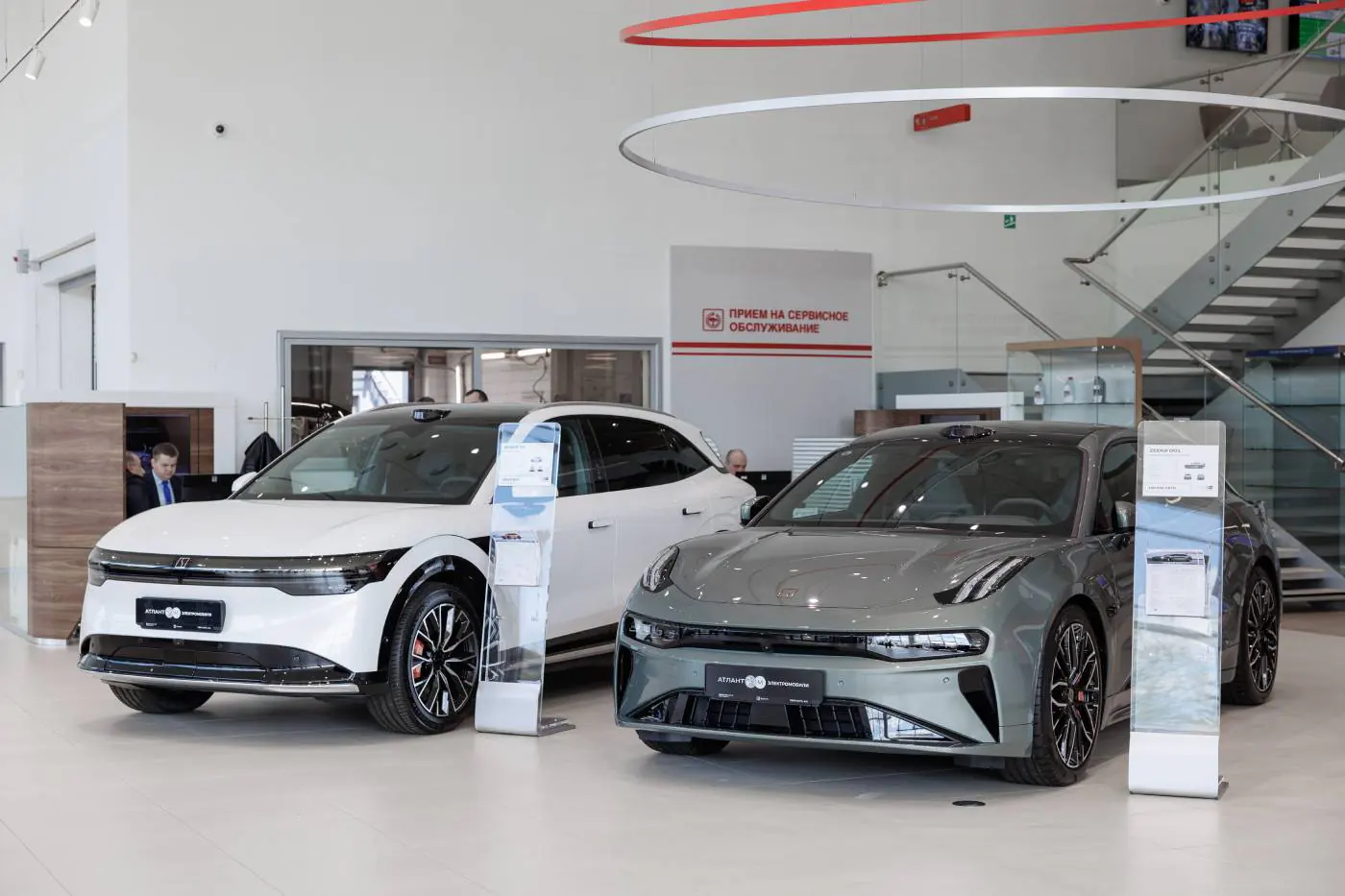«Атлант-М» празднует 35-летие: более 500 тысяч автомобилей и автоквест
