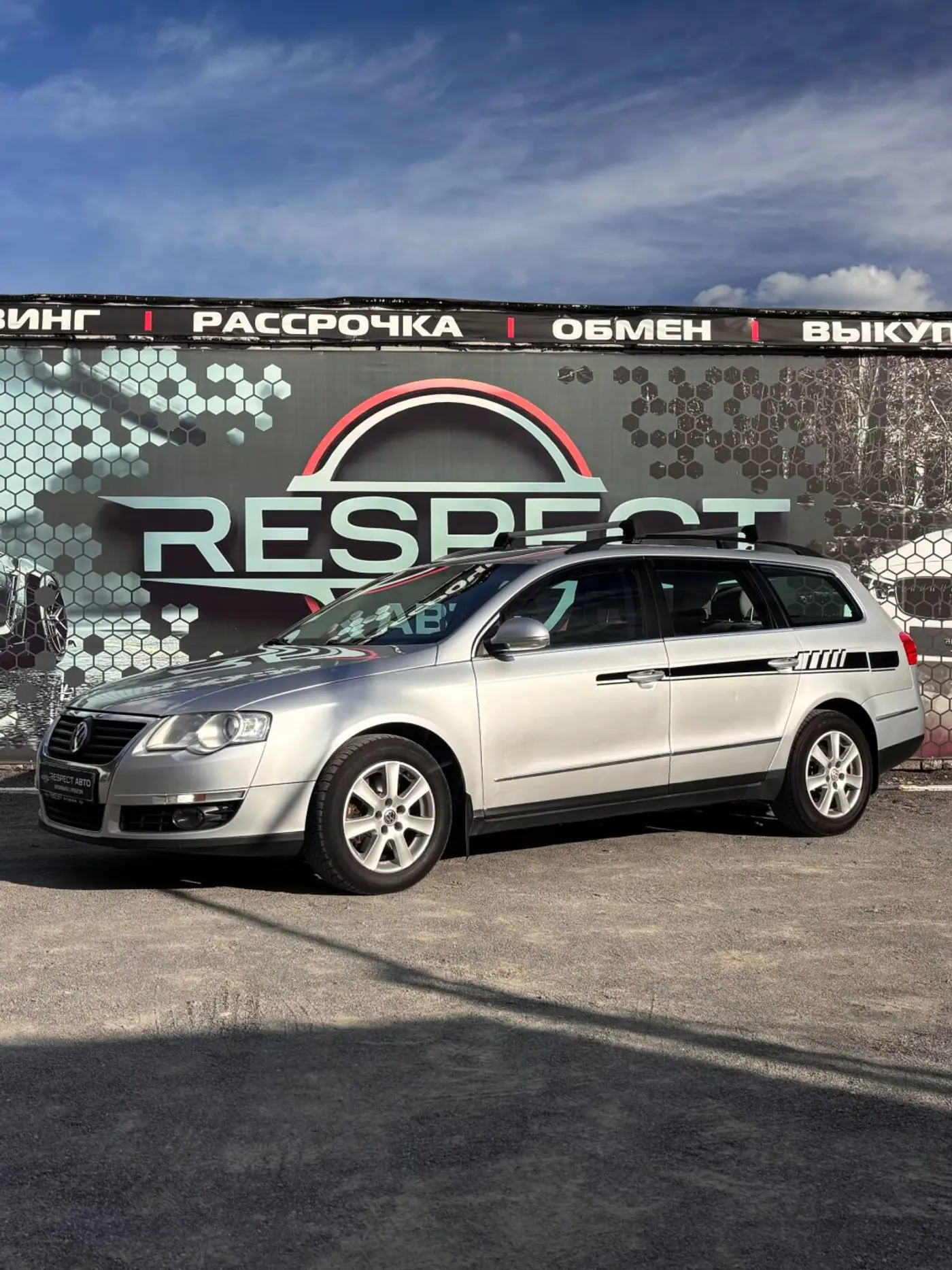 Volkswagen Passat B6, 2009
