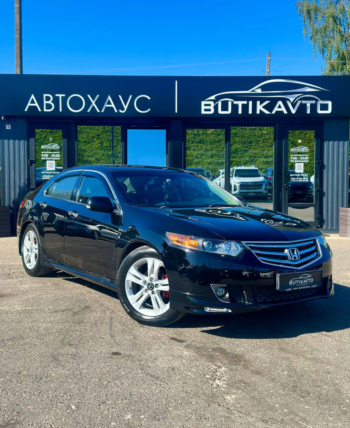 Honda Accord VIII, 2008