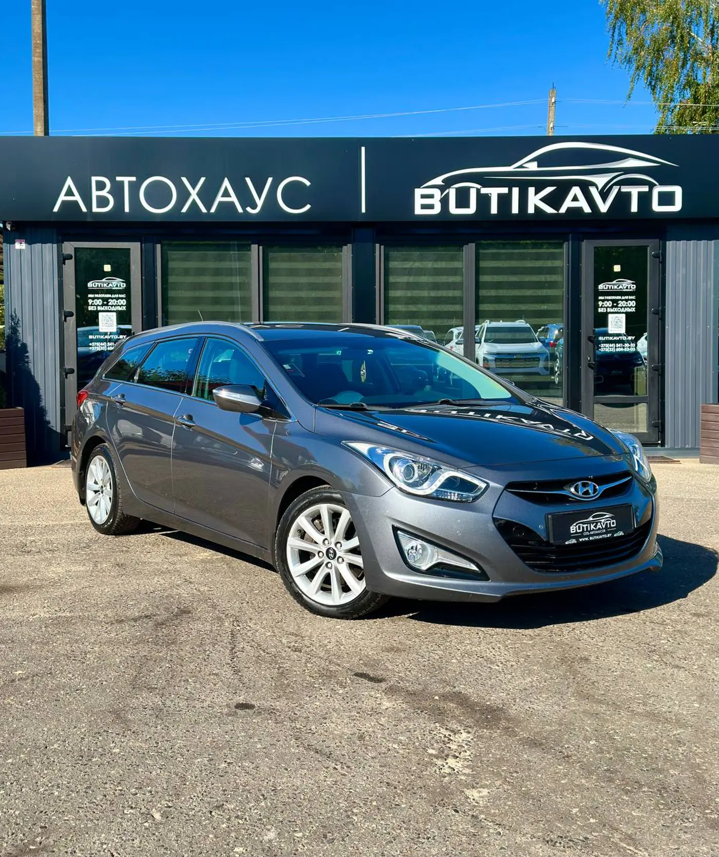 Hyundai i40 I, 2011
