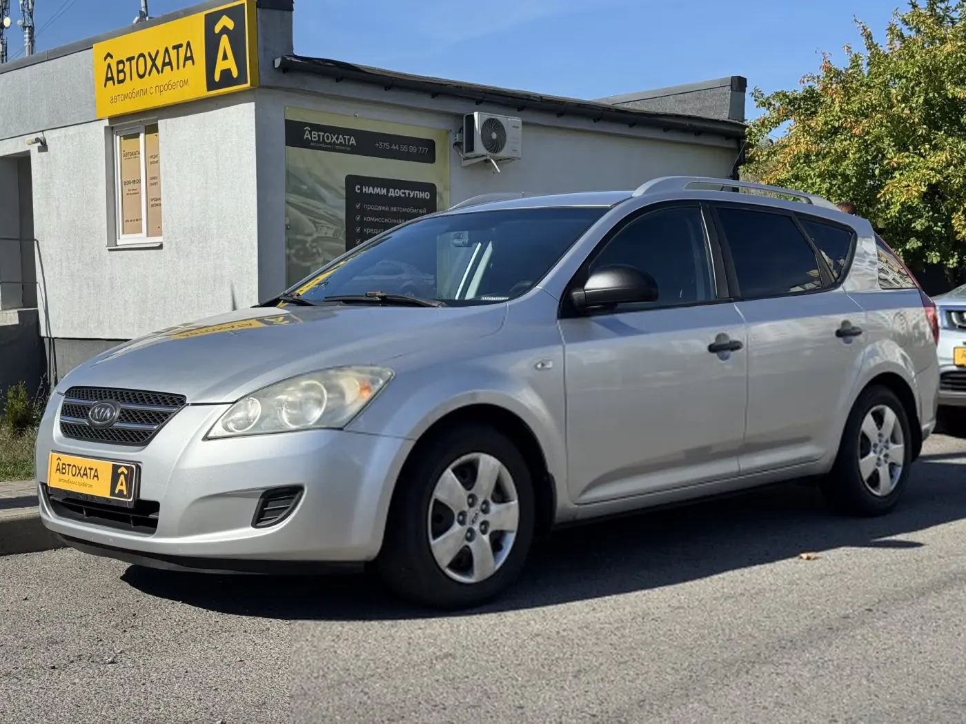 Kia Ceed I, 2008