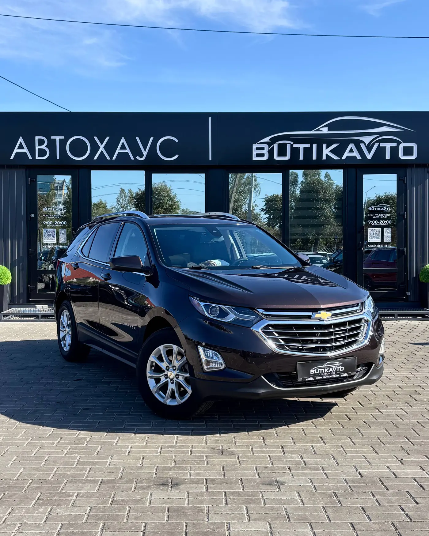Chevrolet Equinox III, 2020