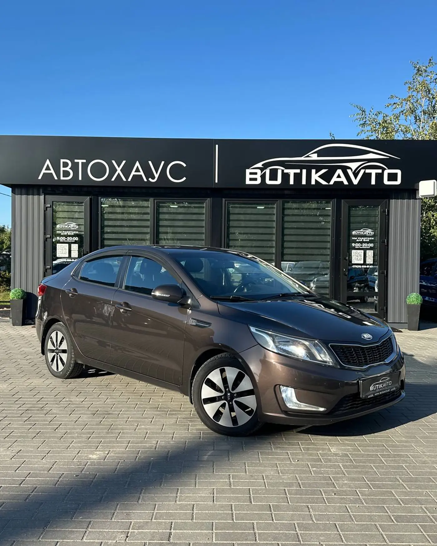 Kia Rio III, 2014