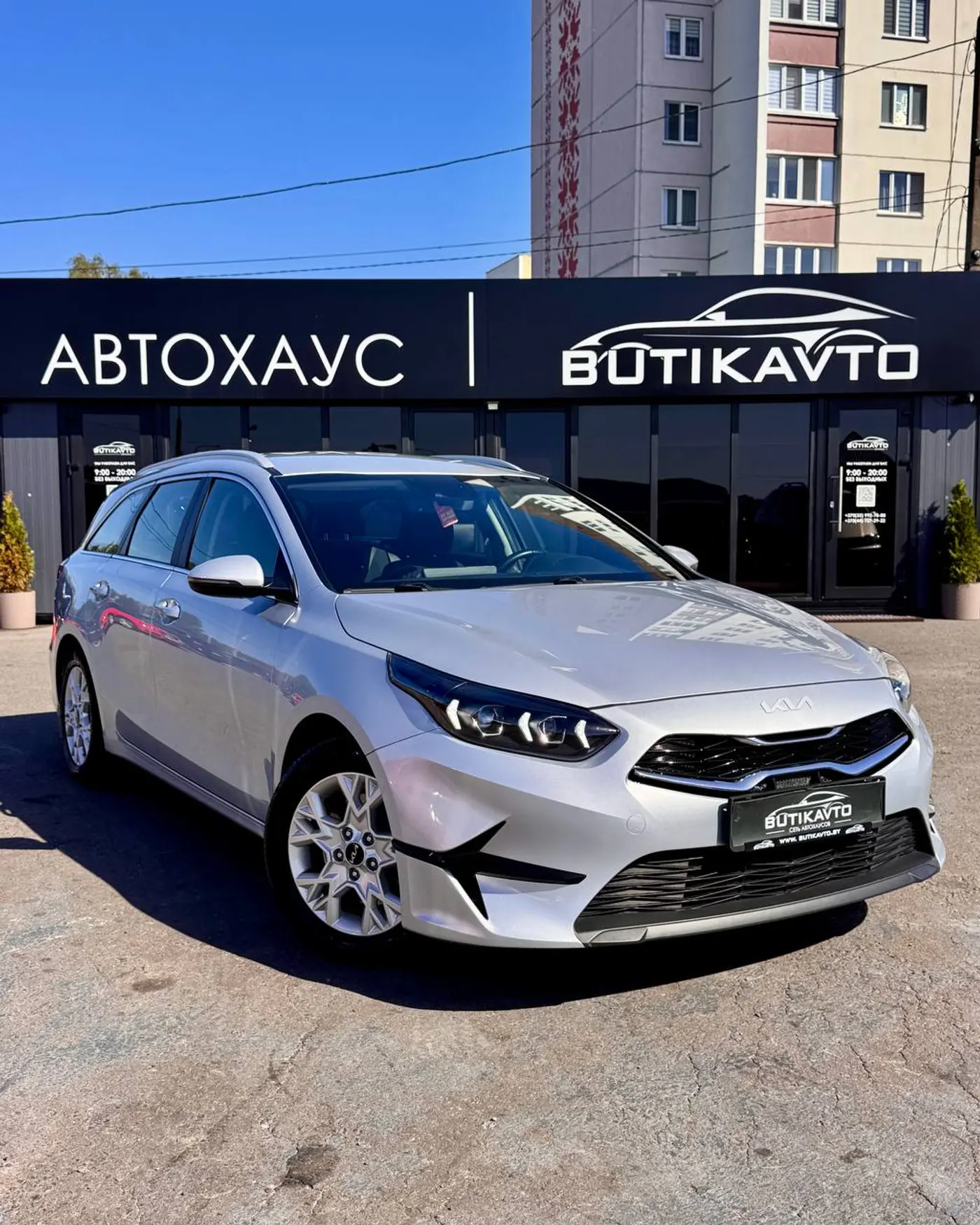 Kia Ceed III Рестайлинг, 2023