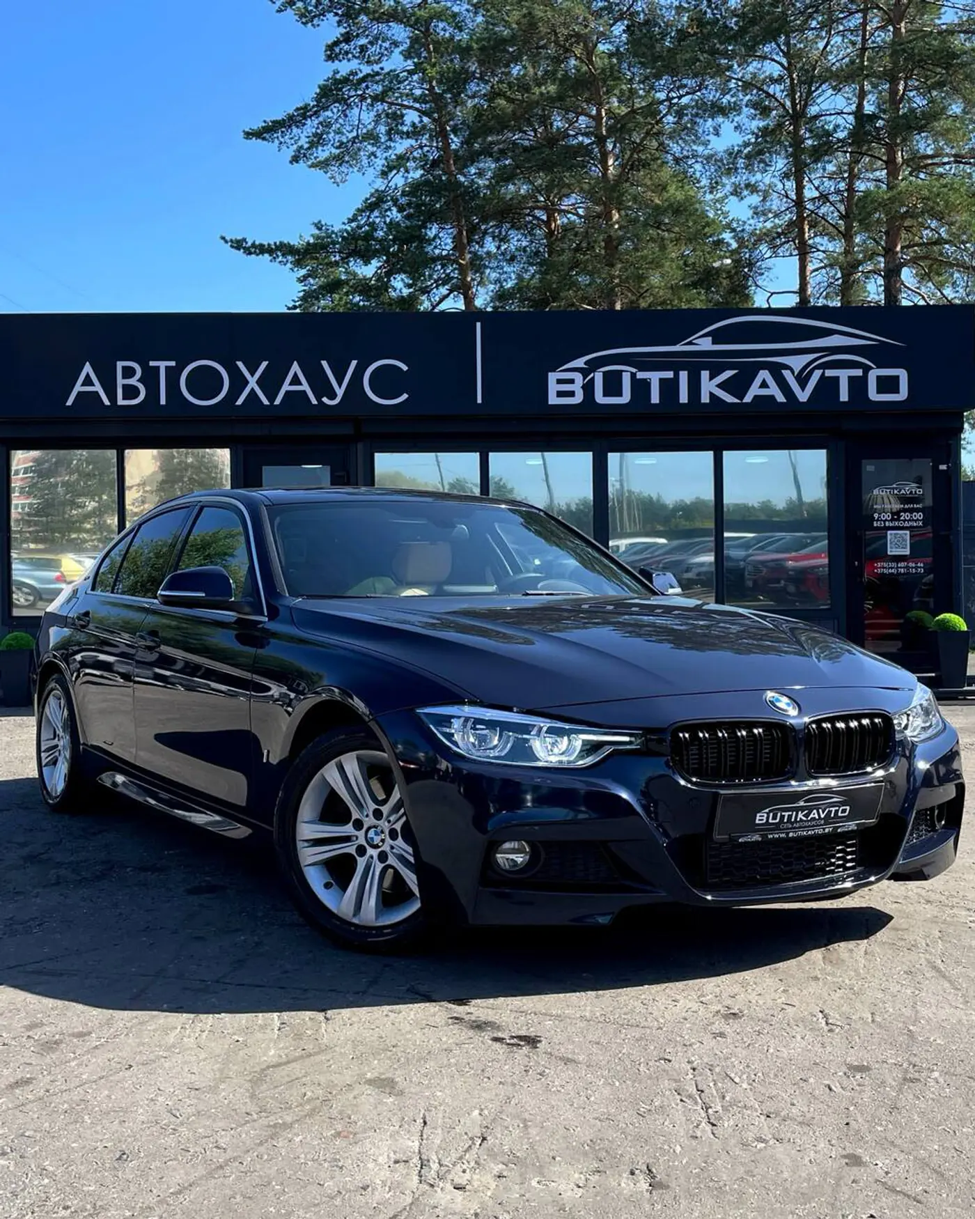 BMW 3 series VI (F3x) Рестайлинг, 2017