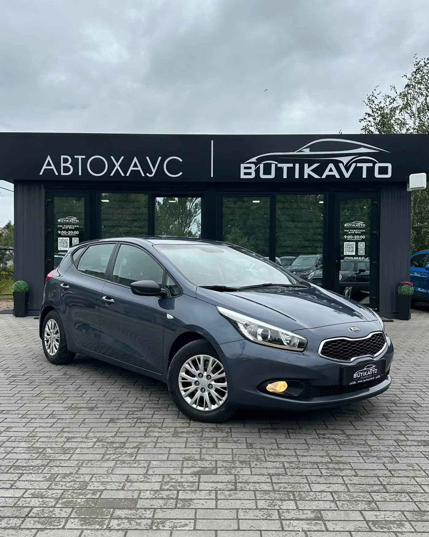 Kia Ceed II, 2015