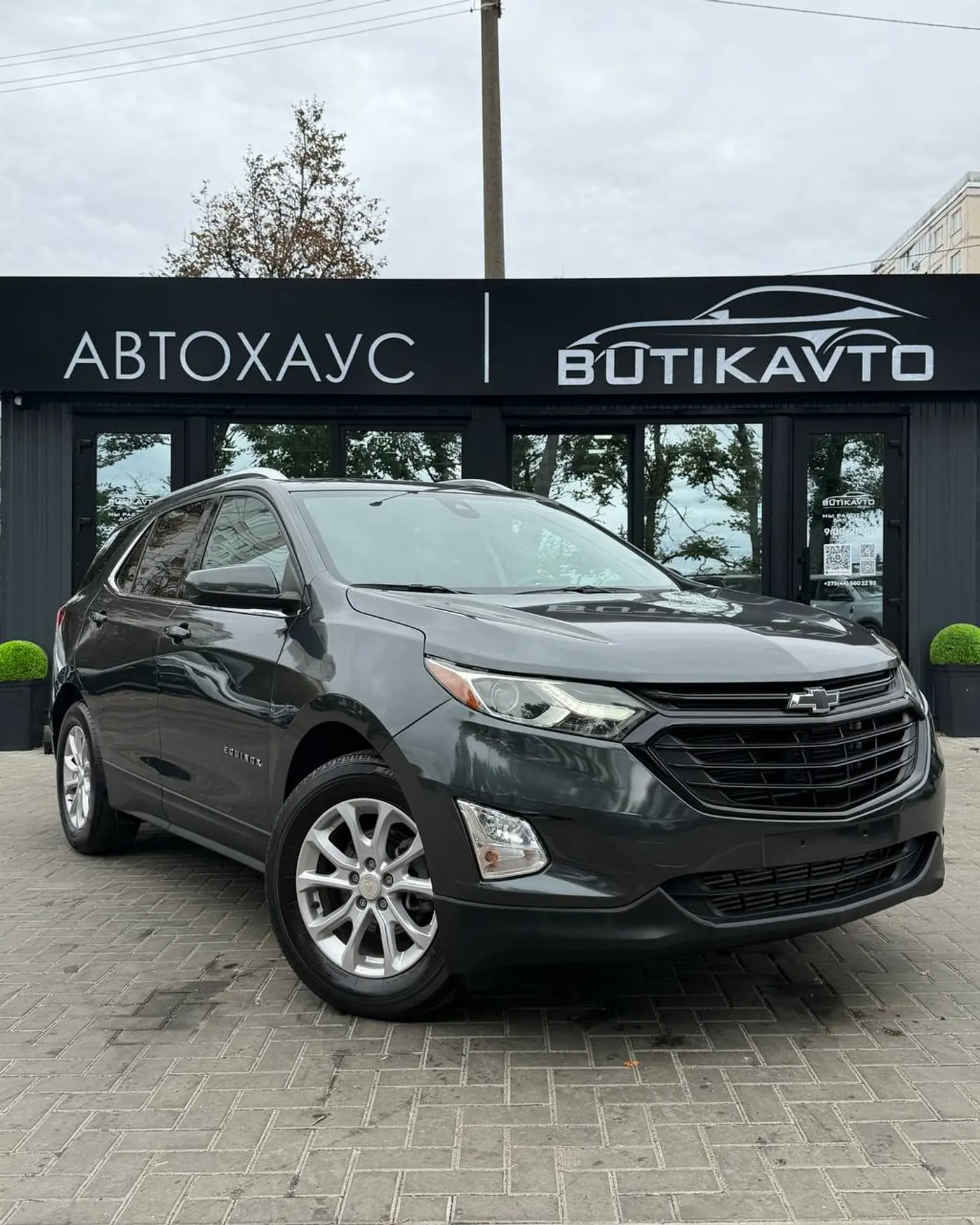 Chevrolet Equinox III, 2020