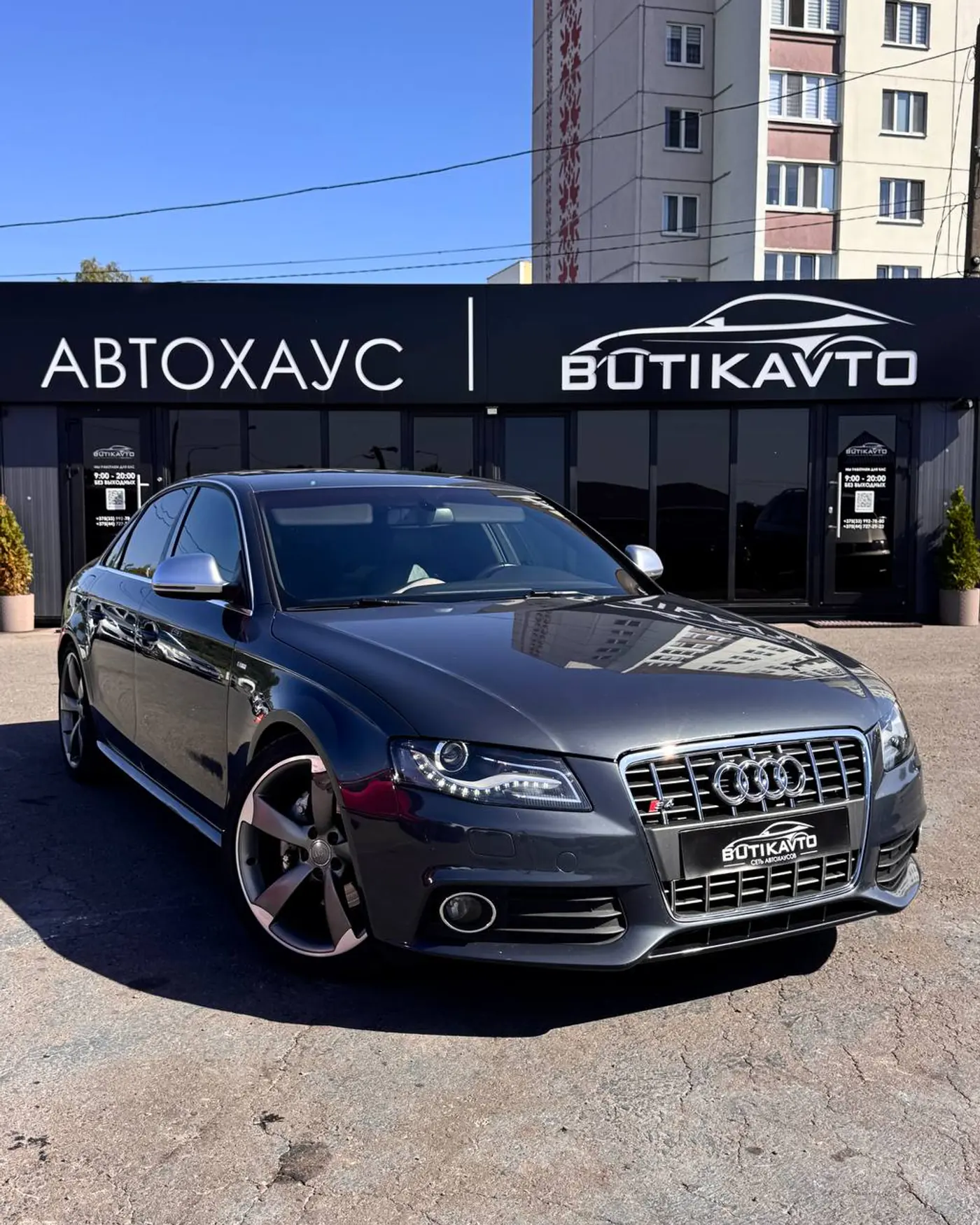 Audi A4 IV (B8), 2008