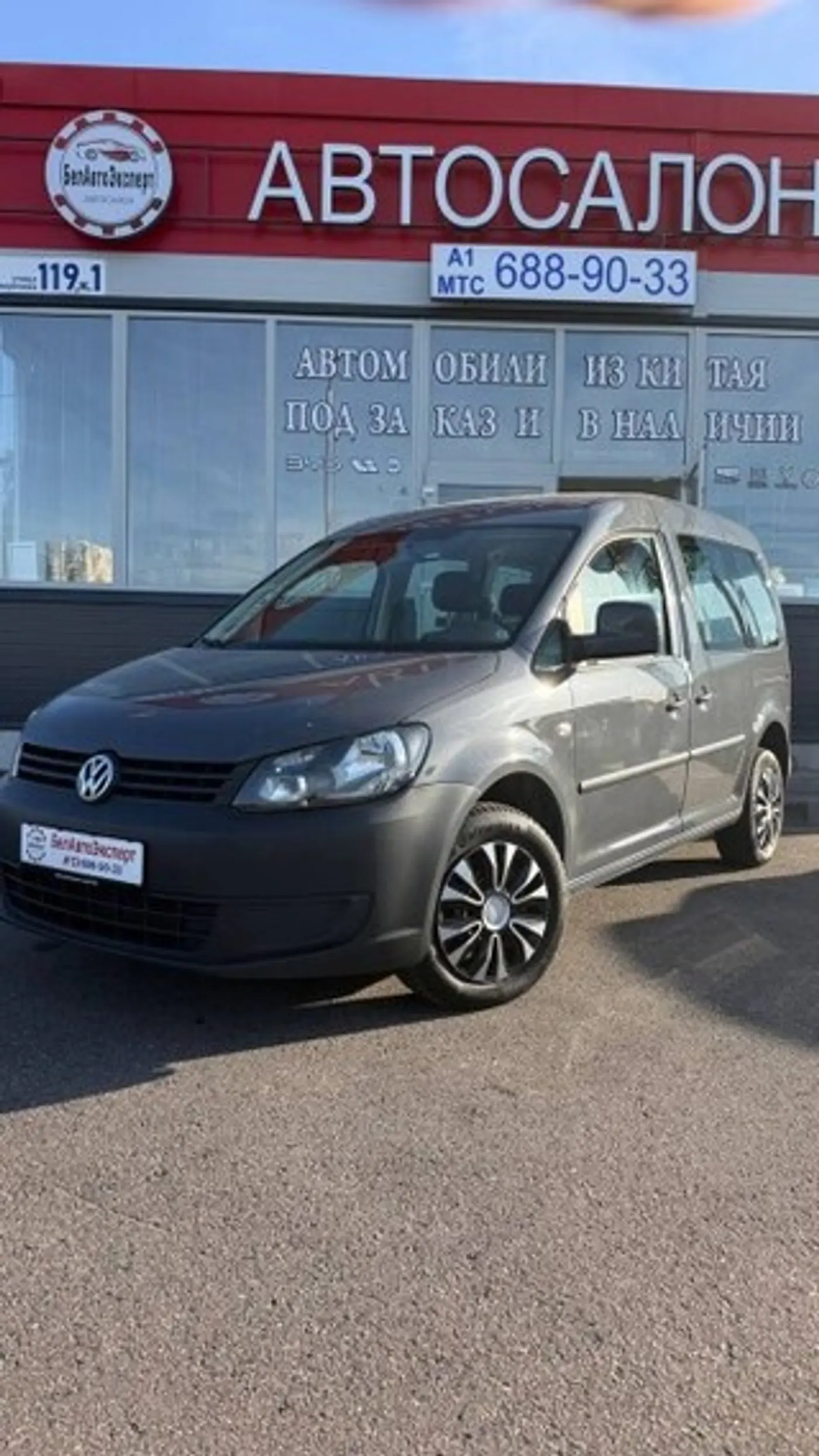 Volkswagen Caddy III Рестайлинг, 2013