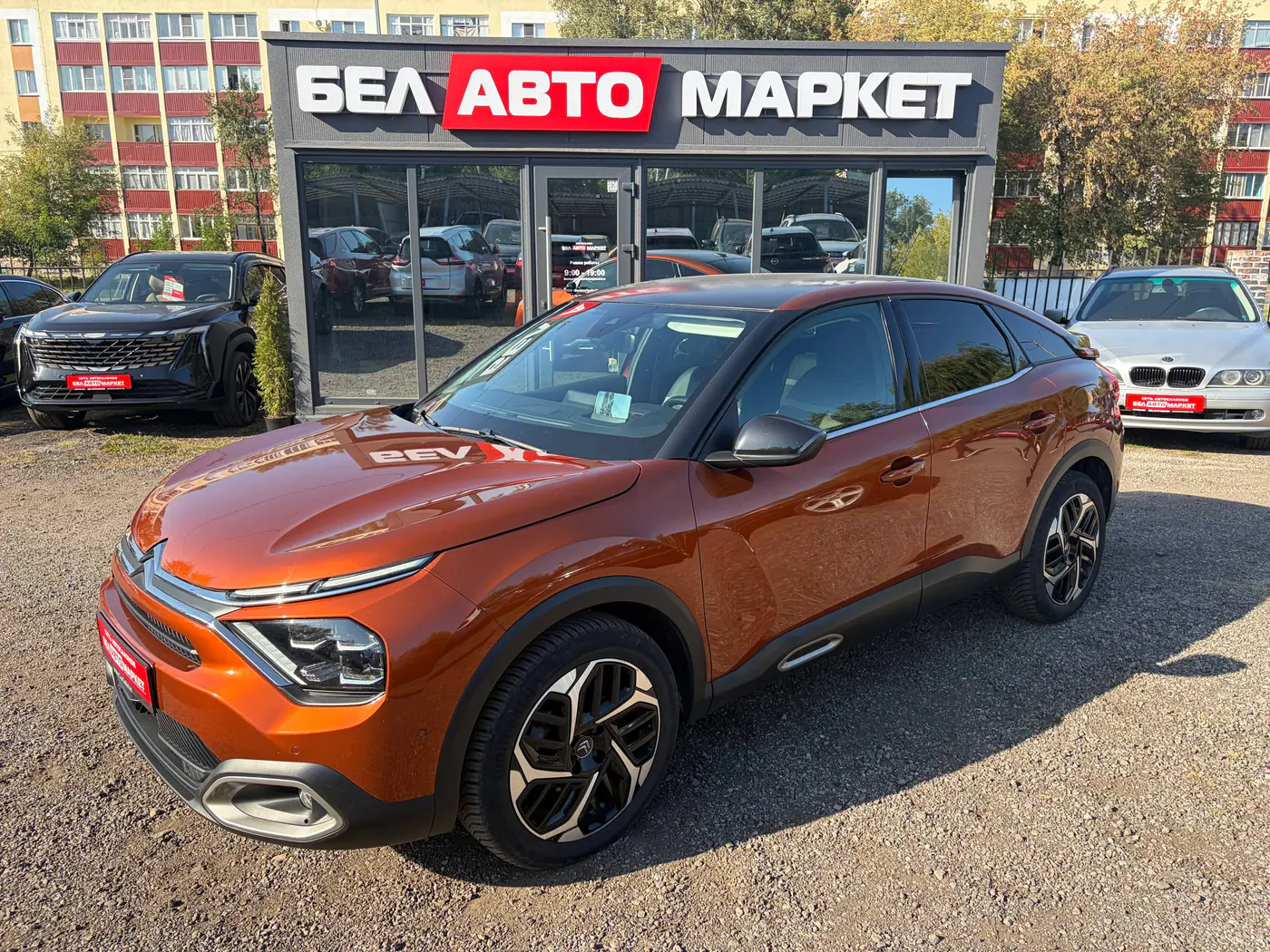 Citroen C4 II Рестайлинг, 2021
