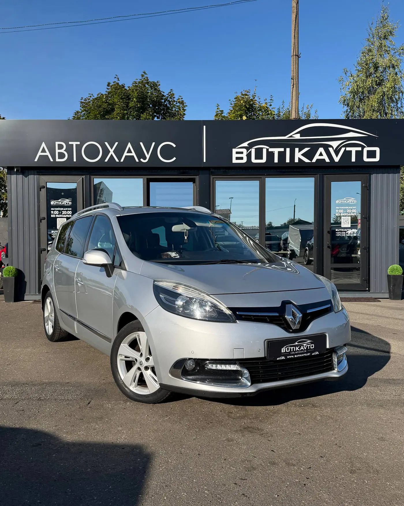 Renault Scenic III Рестайлинг 2, 2015