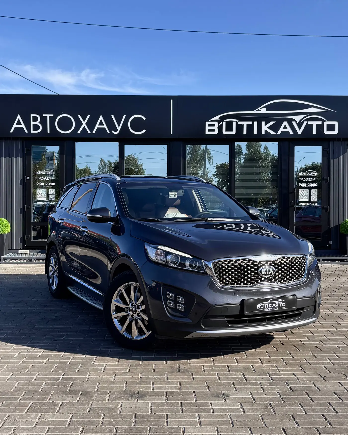 Kia Sorento III Prime, 2016