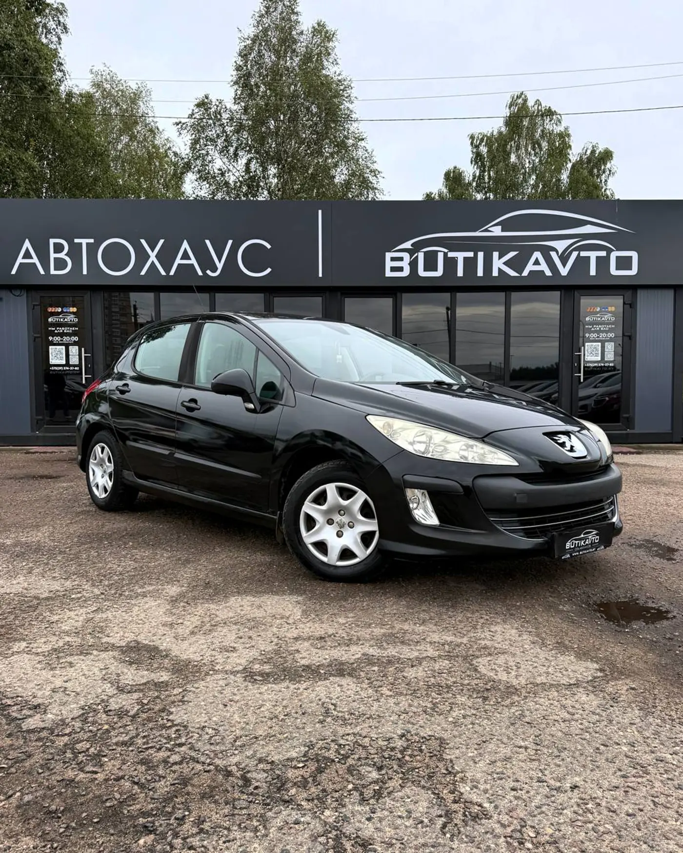 Peugeot 308 I, 2008