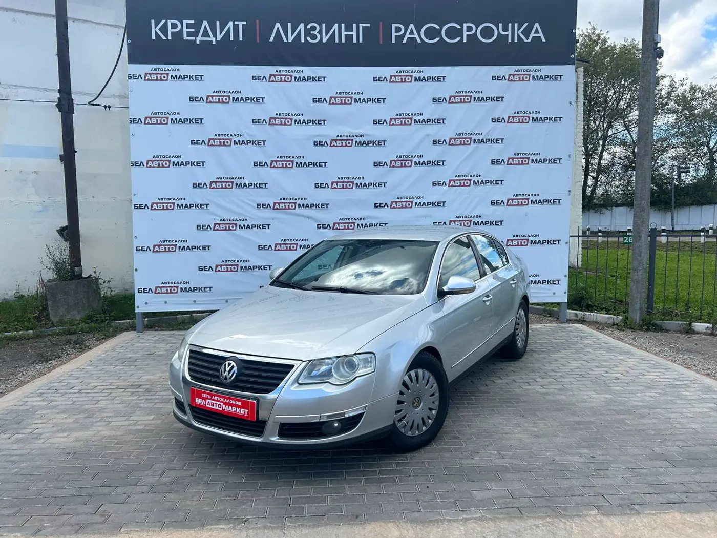 Volkswagen Passat B6, 2006