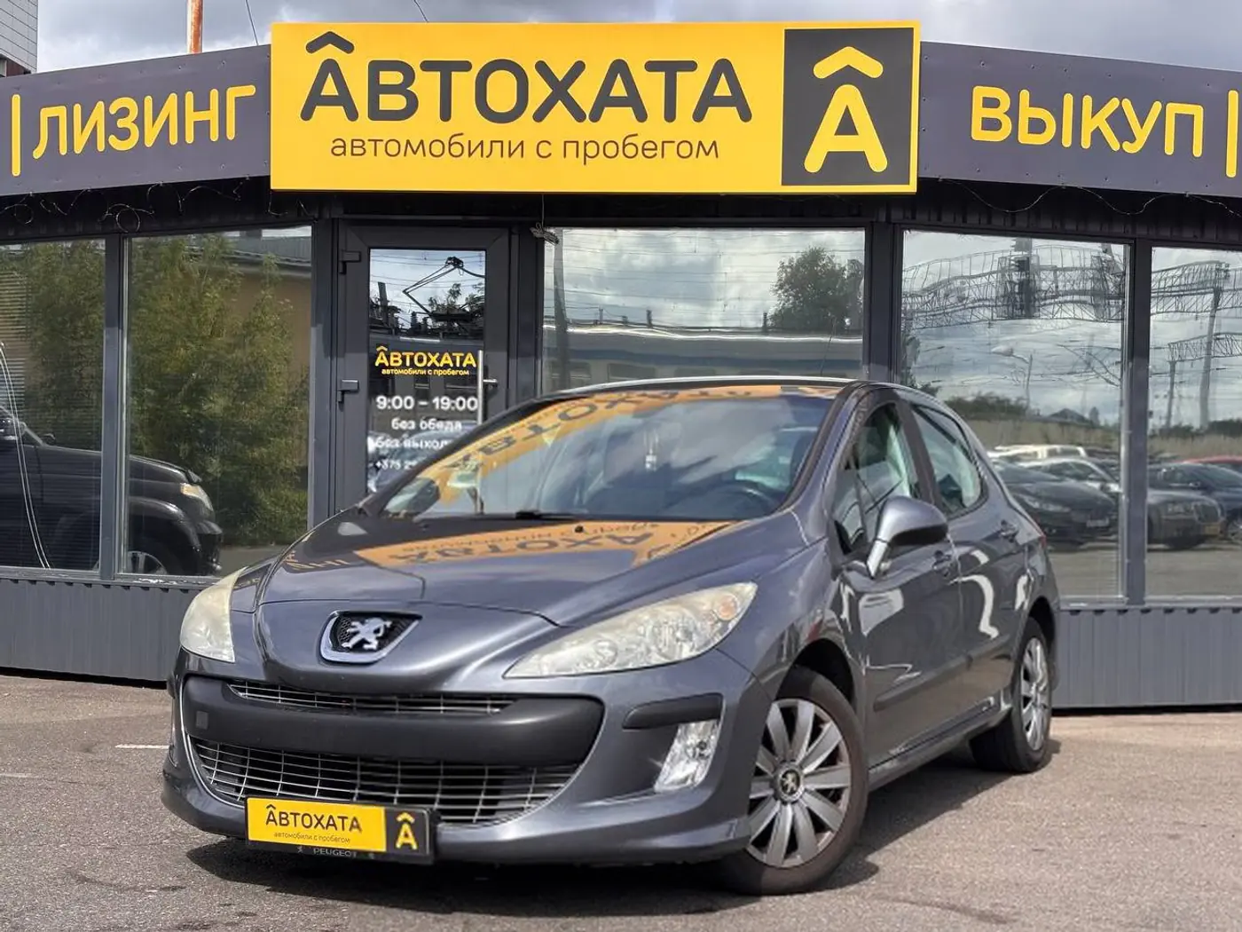 Peugeot 308 I, 2010