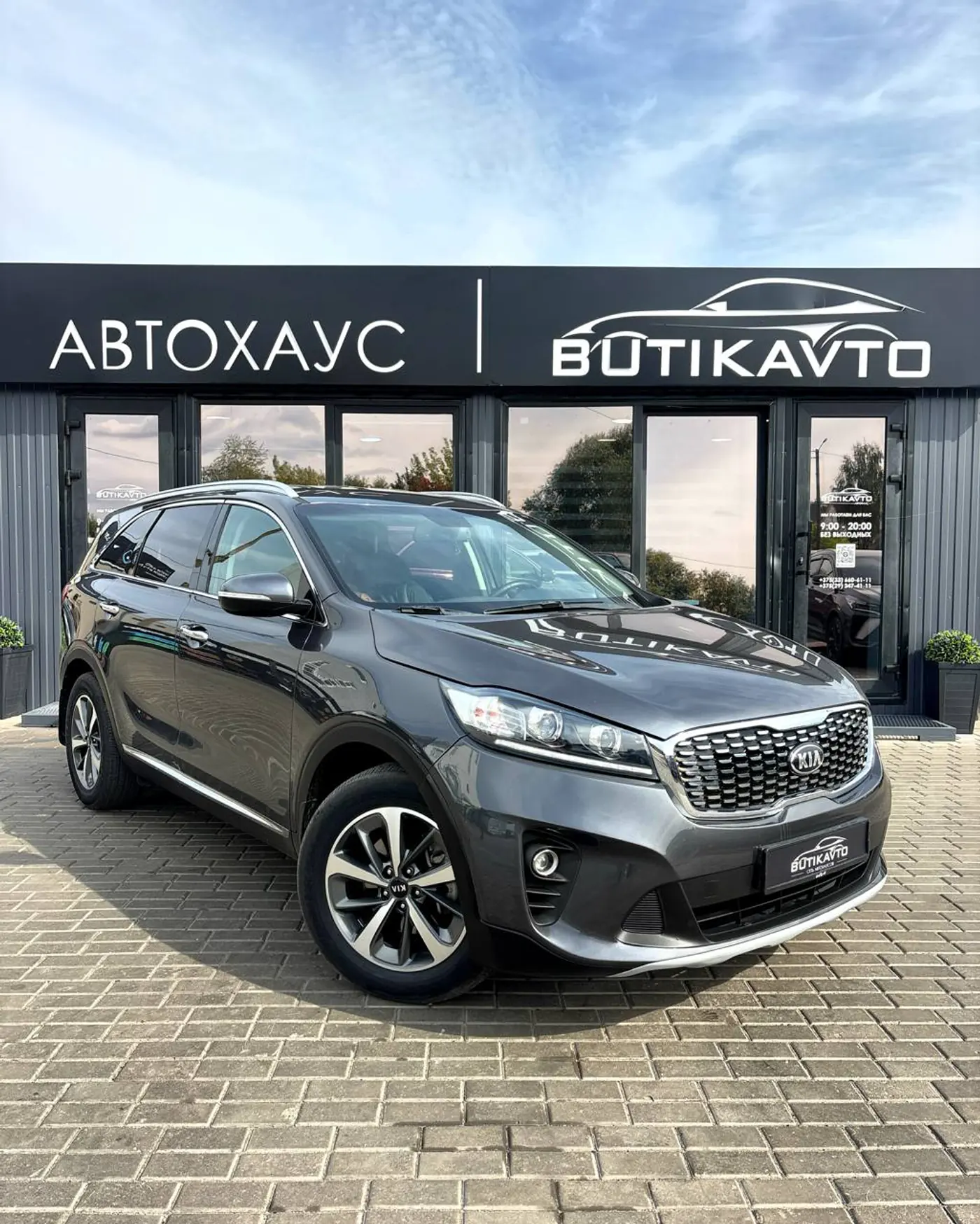 Kia Sorento III Prime Рестайлинг, 2017