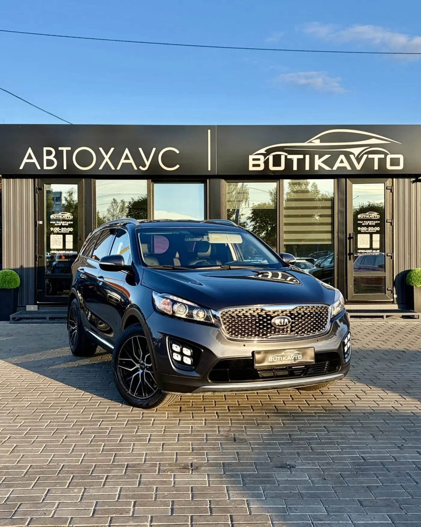 Kia Sorento III Prime, 2016