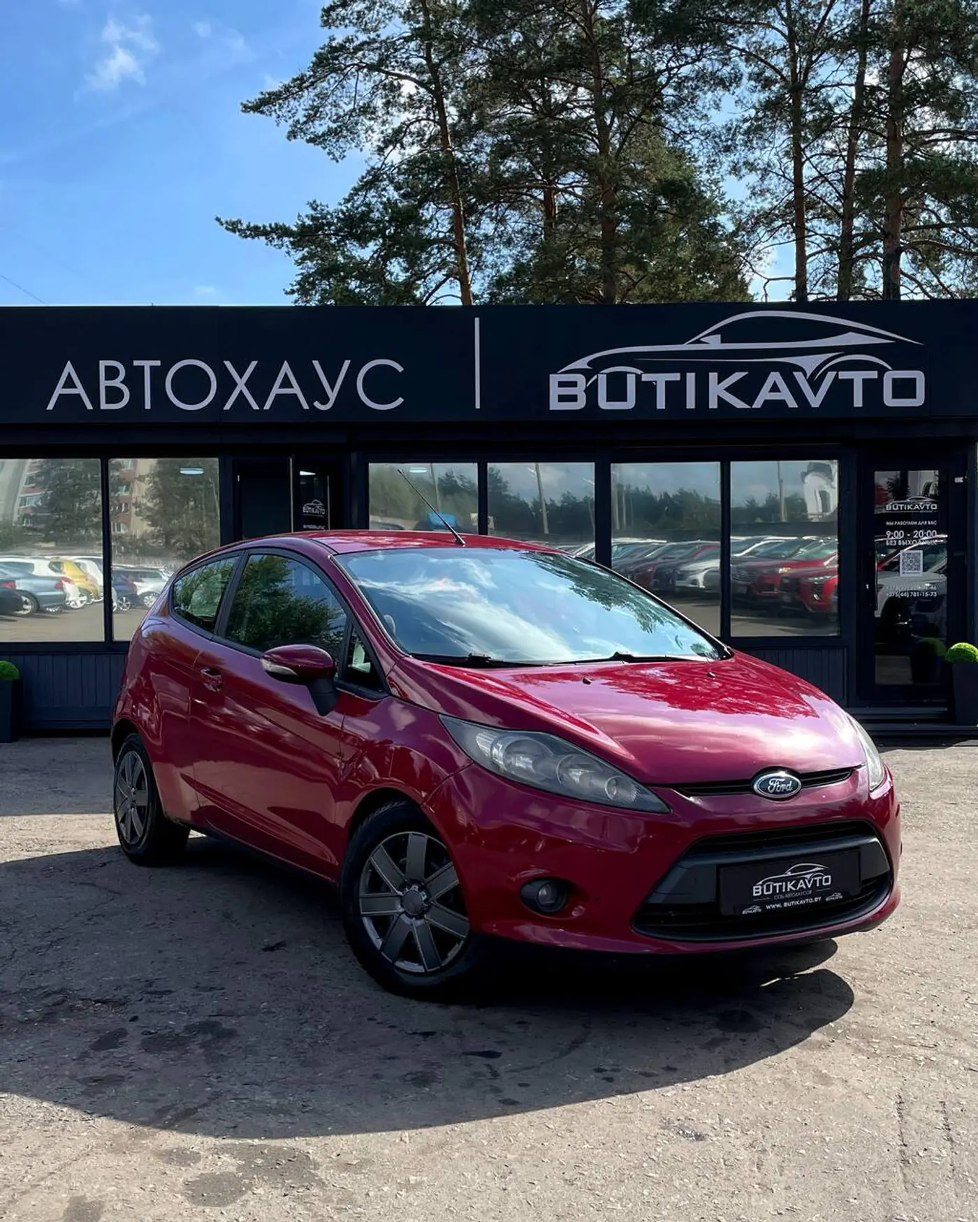 Ford Fiesta Mk6, 2008