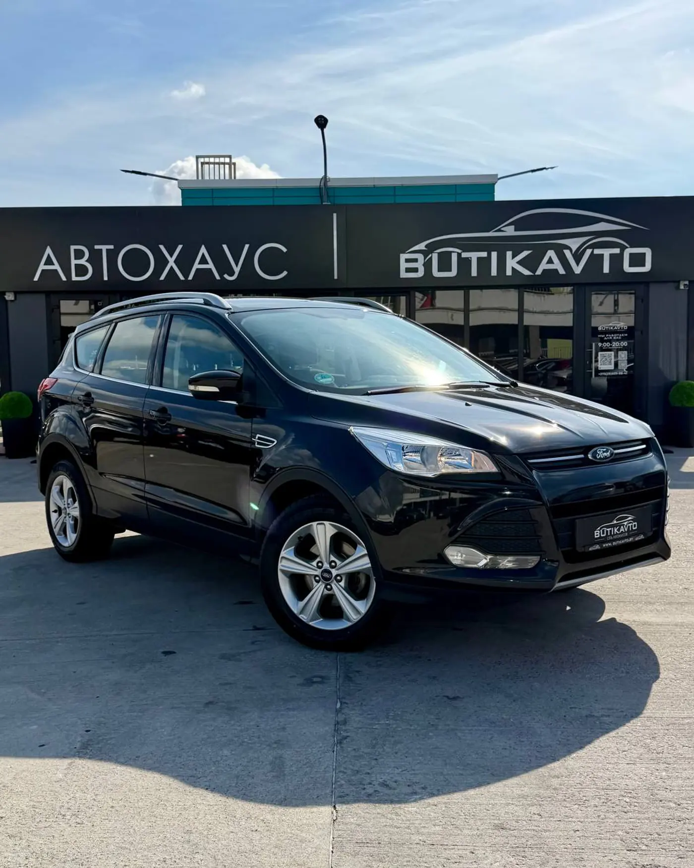 Ford Kuga II, 2015