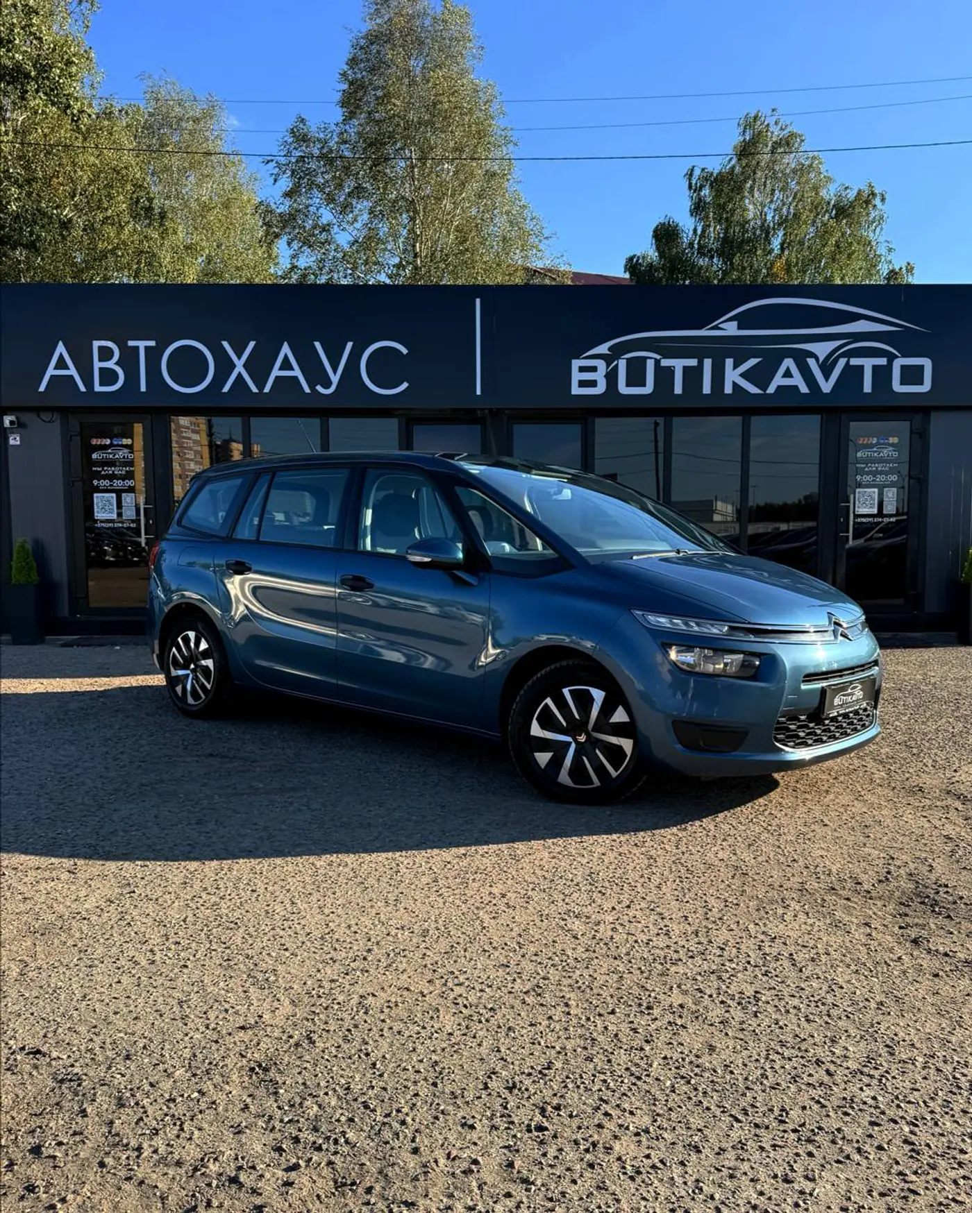 Citroen C4 Picasso II, 2014
