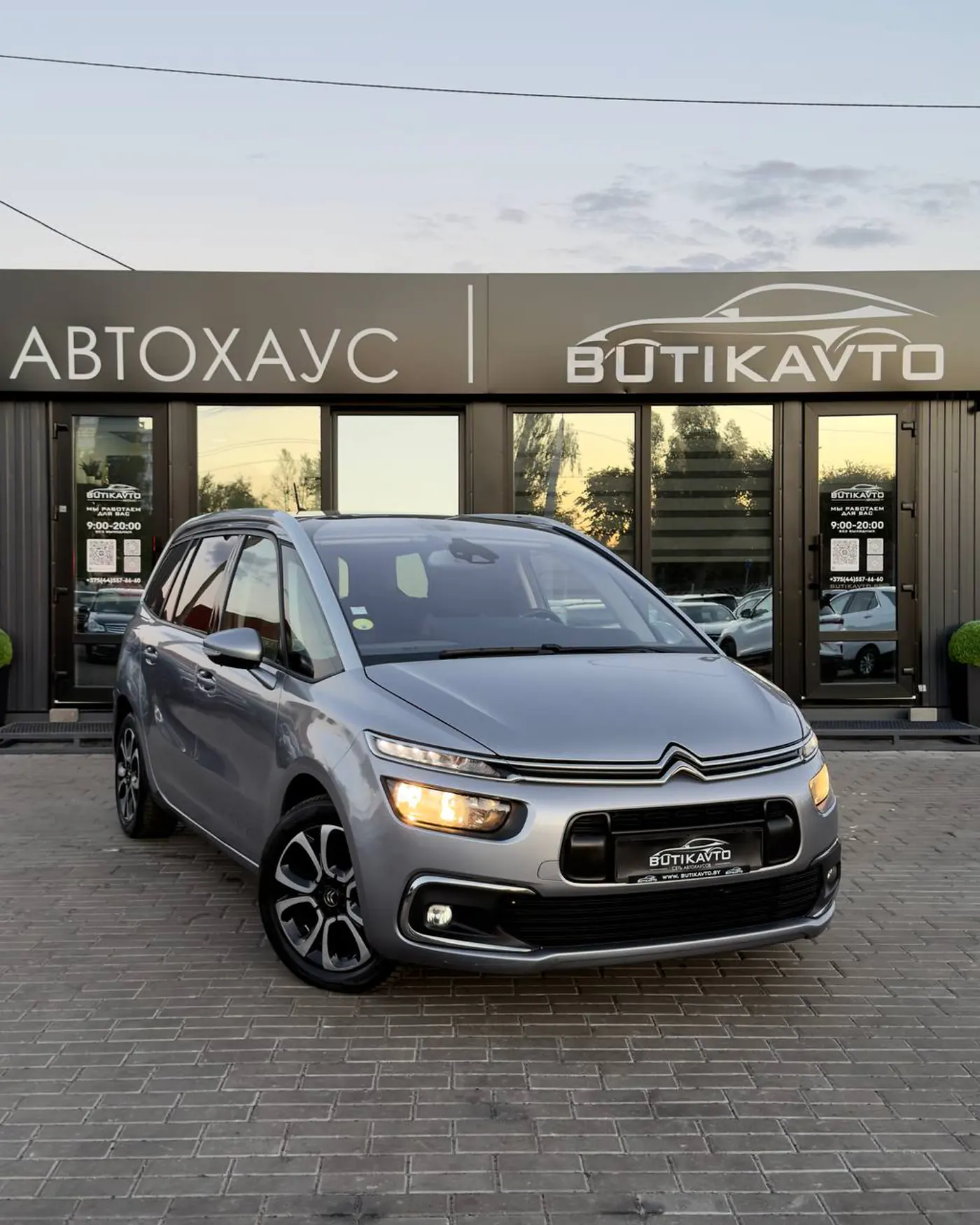 Citroen C4 SpaceTourer I, 2018