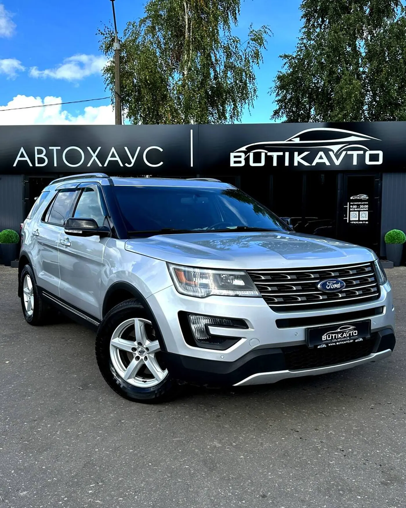 Ford Explorer V Рестайлинг, 2015