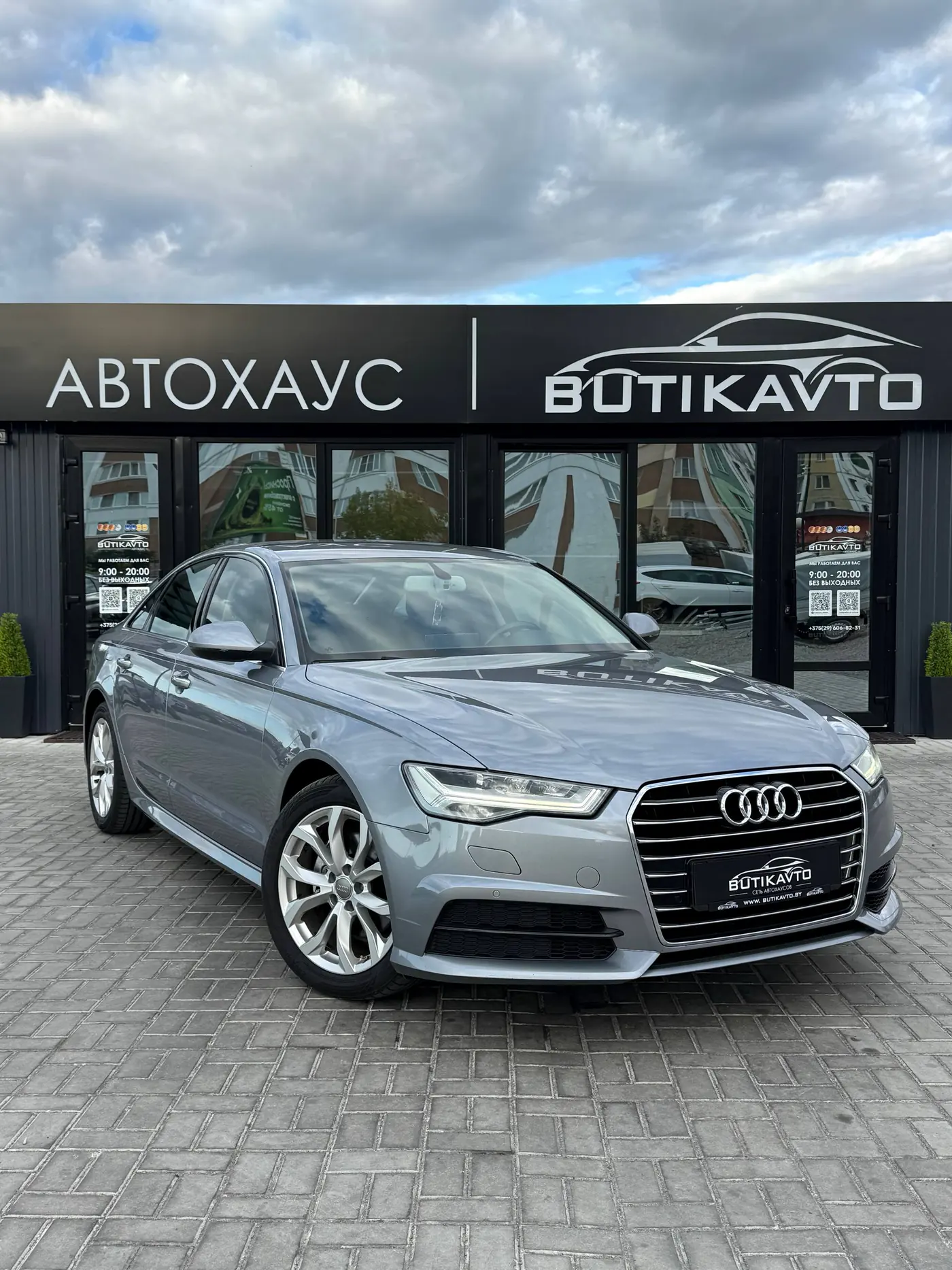 Audi A6 IV (C7) Рестайлинг, 2017