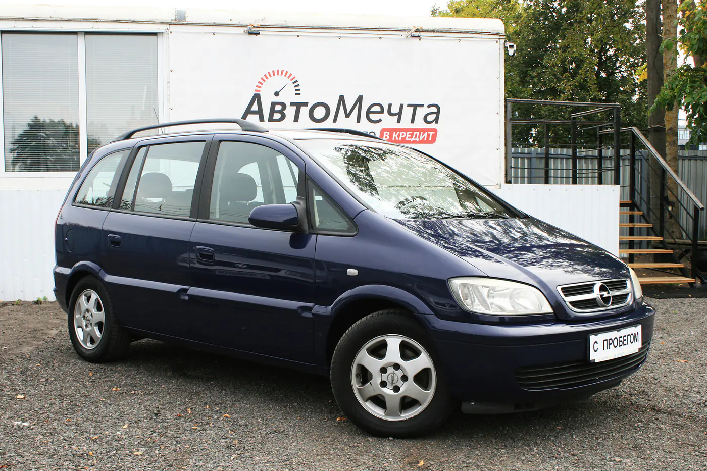 Opel Zafira A Рестайлинг, 2004